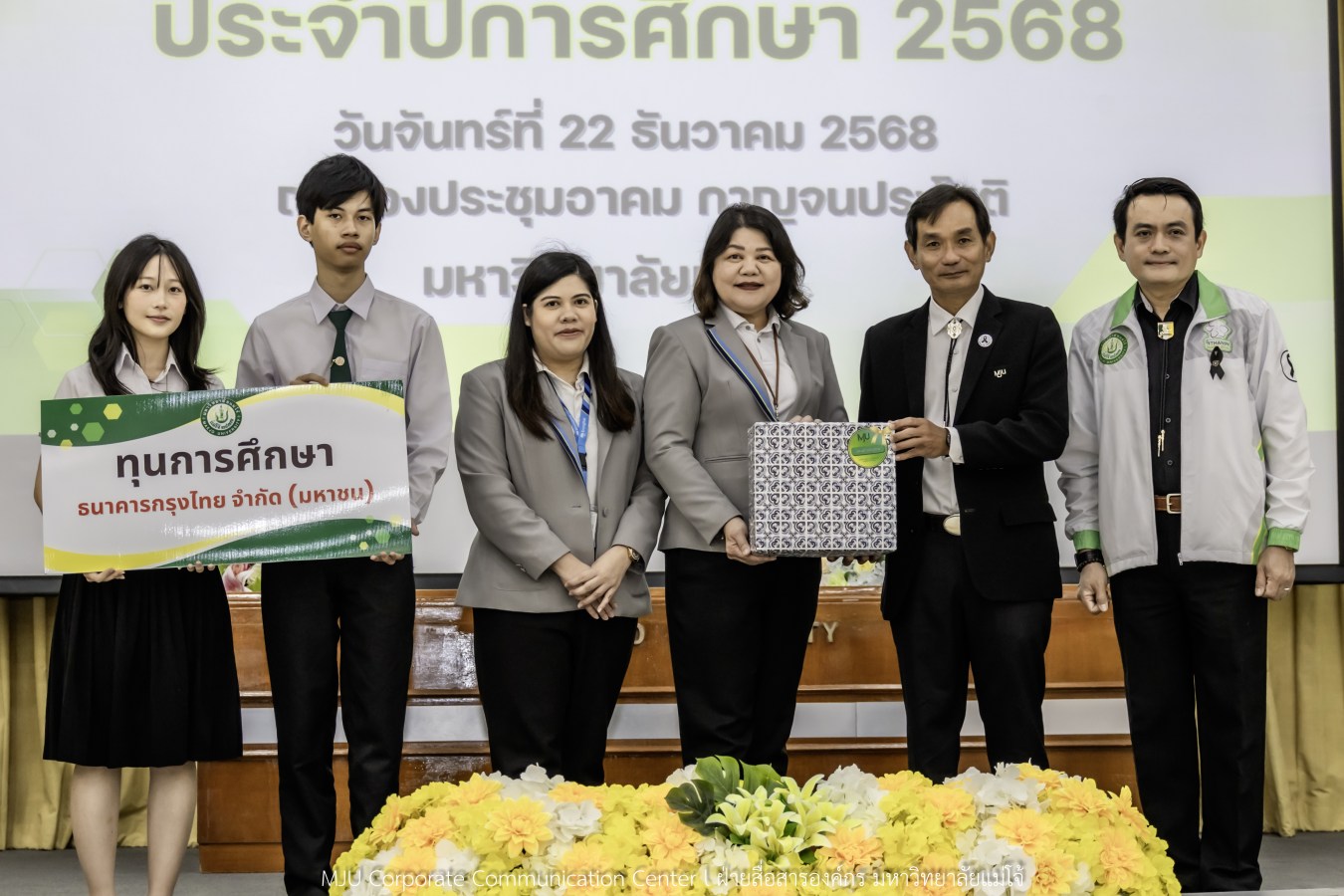 ม.แม่โจ้ สานฝันโอกาสทางการศึกษา จัดมอบทุน ปี 2568 กว่า 14  ล้านบาท