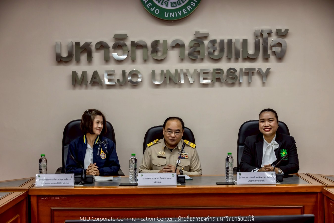 สภาคณาจารย์และผู้ปฏิบัติงานสถาบันพระบรมราชชนกเข้าศึกษาดูงานสภาพนักงาน ม.แม่โจ้