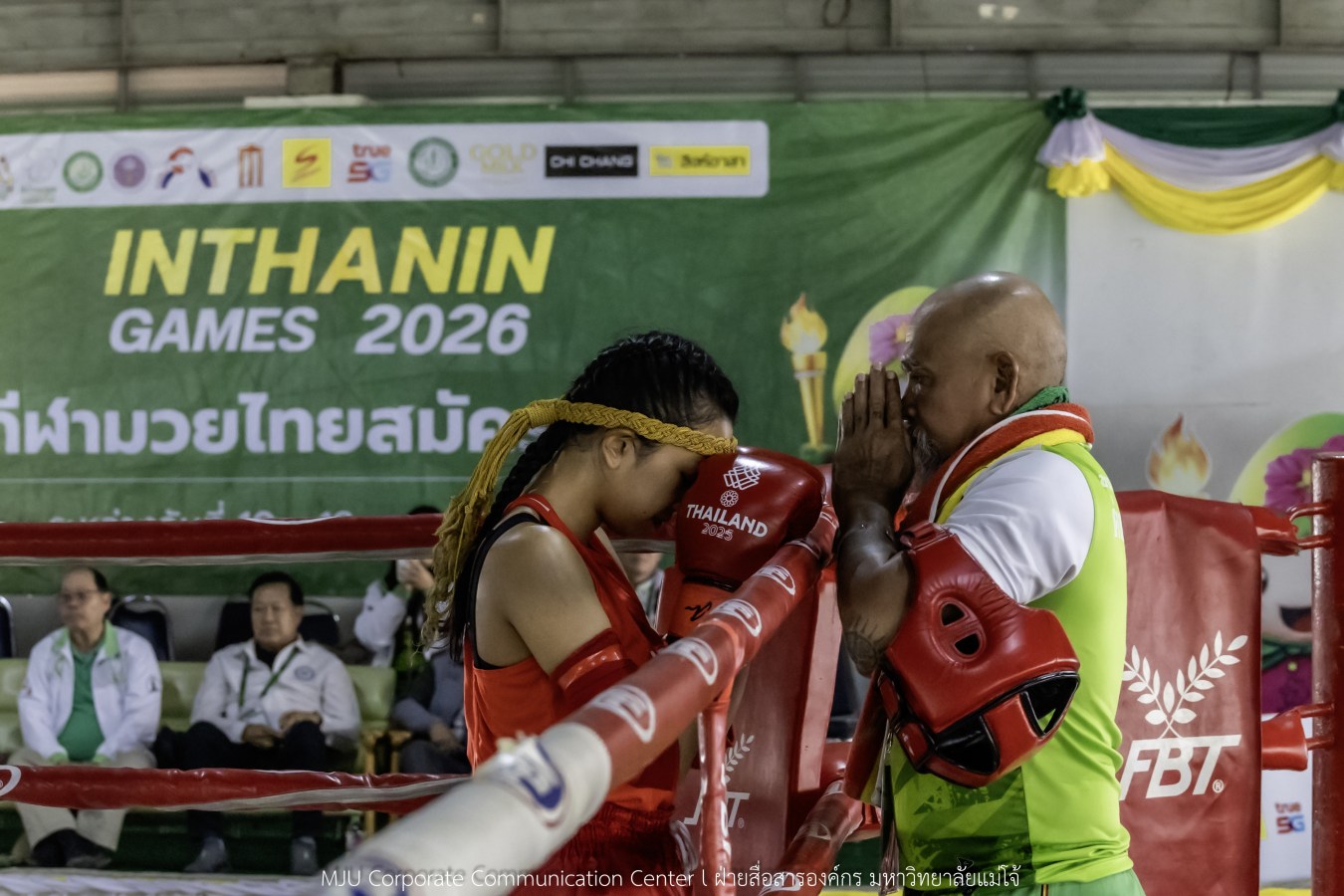 อินทนิลเกมส์ วันนี้ยิ่งมันส์ กว่าเดิม