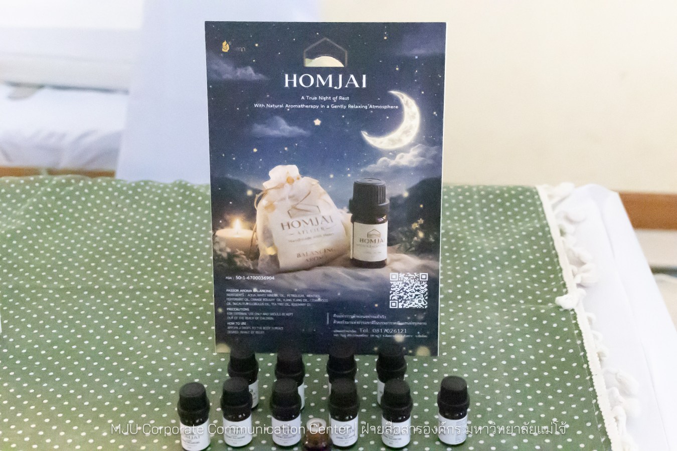 อุทยานวิทยาศาสตร์ฯ ม.แม่โจ้ พลิกโฉมงานวิจัยจาก “หิ้ง