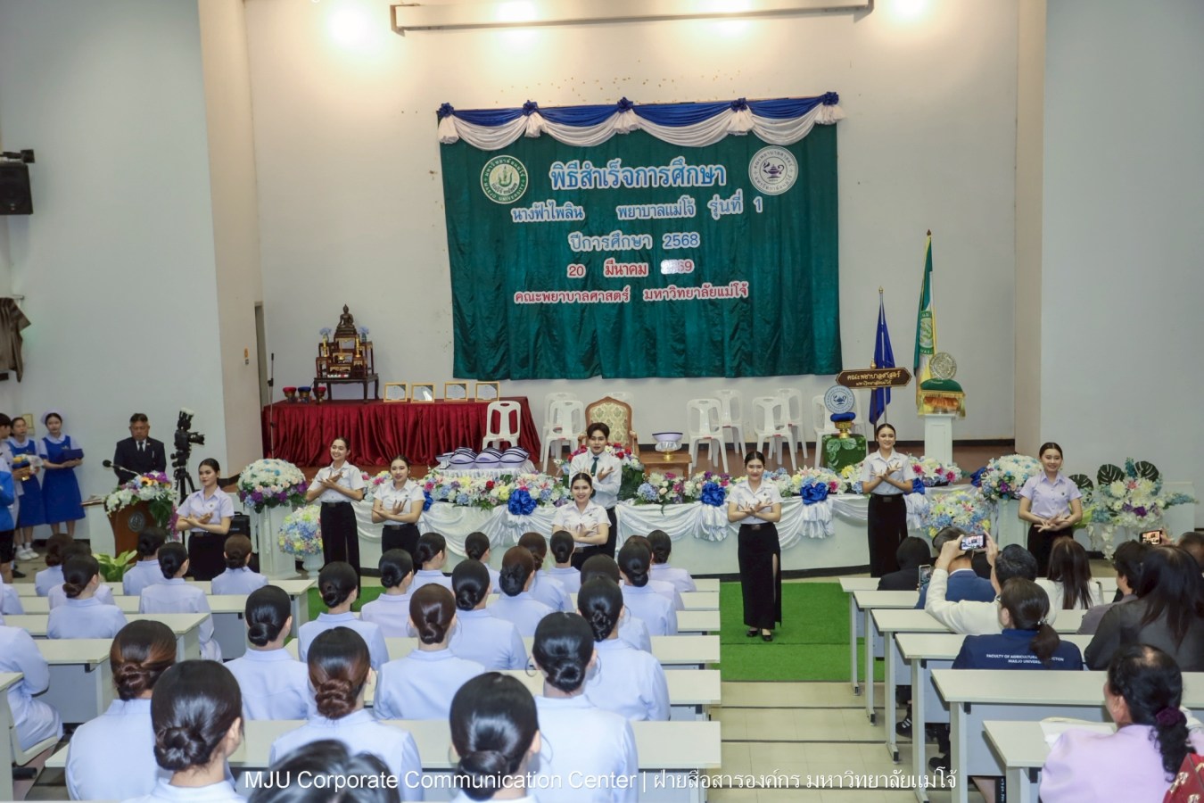 พยาบาลแม่โจ้ รุ่น 1 ประดับแถบหมวก-รับเข็มวิทยฐานะ พร้อมก้าวสู่พยาบาลวิชาชีพอย่างเป็นทางการ