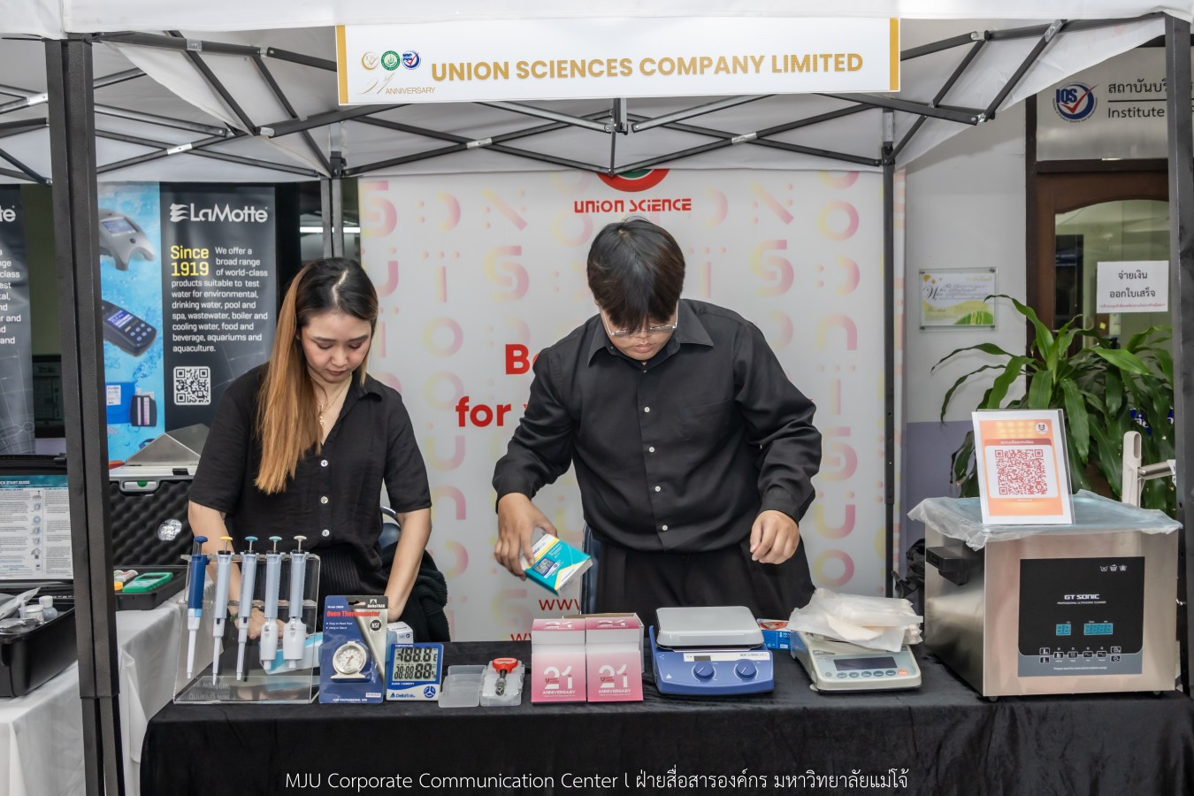 สถาบัน IQS ม.แม่โจ้ จัด Open House   พร้อมเปิดศูนย์ทดสอบอาหารอินทรีย์ของประเทศไทย มาตรฐานสากล