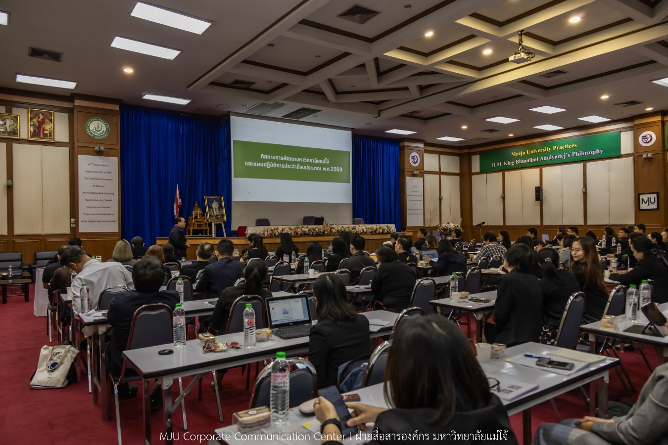 สนม.ม.แม่โจ้ จัดสัมมนาเชิงปฏิบัติการทบทวนแผนกลยุทธ์ และทำแผนปฏิบัติการสำนักงานมหาวิทยาลัย 2569