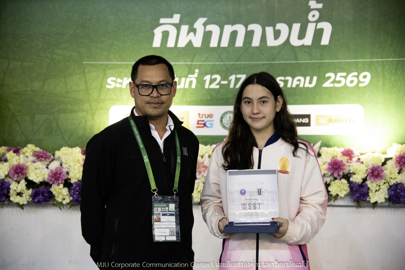 “อินทนิลเกมส์ 2026”  ชิงชัยเข้มทุกกีฬา