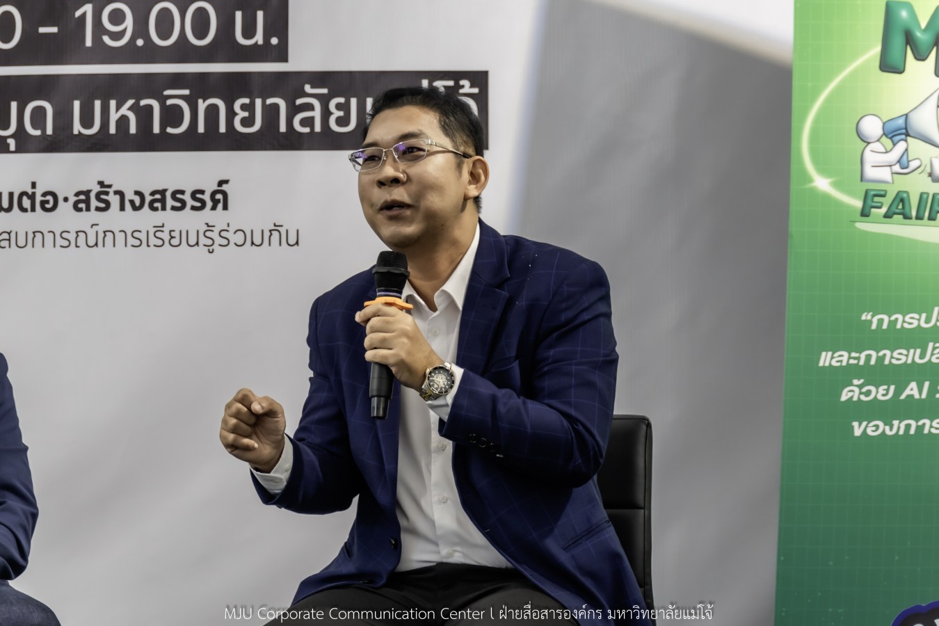 ม.แม่โจ้ จัด MJU JOB FAIR 2026  สร้างเครือข่ายสถานประกอบการ พร้อมให้คำปรึกษาและแนะแนวอาชีพ