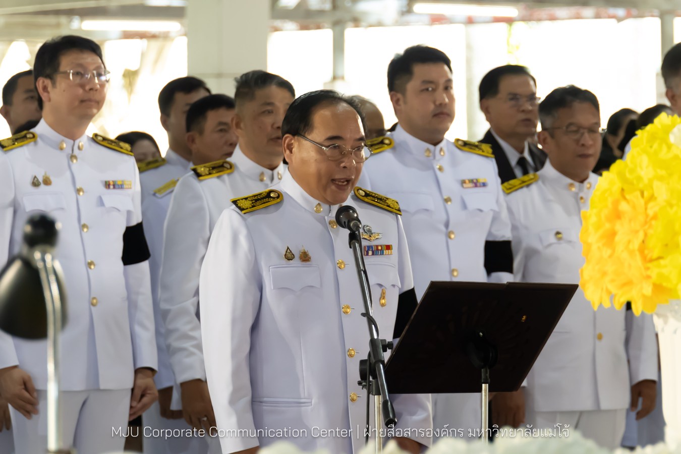 เนื่องในโอกาสวันเฉลิมพระชนมพรรษาพระบาทสมเด็จพระเจ้าอยู่หัว มหาวิทยาลัยแม่โจ้ จัดพิธีถวายพระพรชัยมงคล