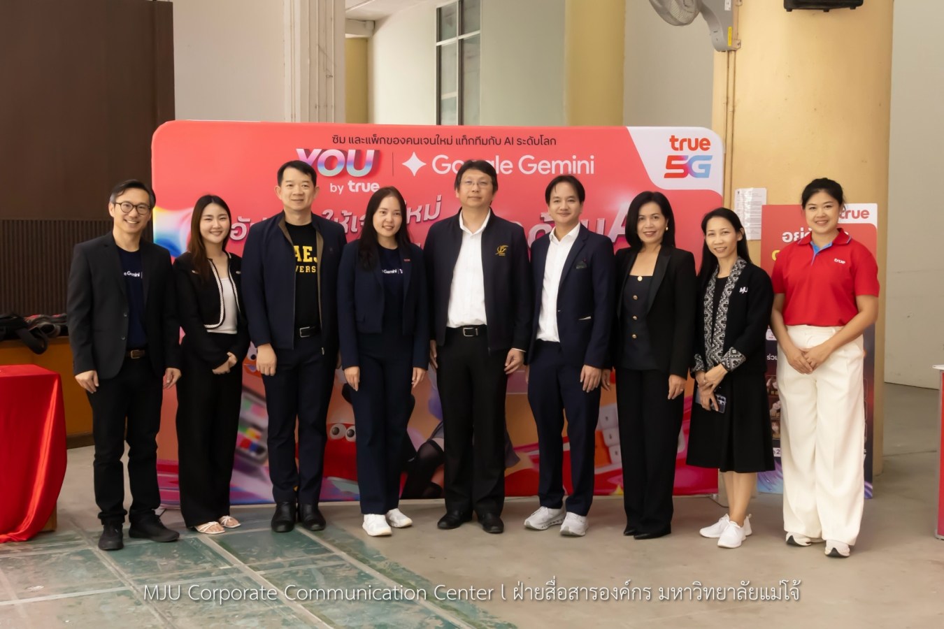 ม.แม่โจ้ จับมือ True Corporation จัด“AI First Citizen - Gemini Academy” ยกระดับทักษะ AI สู่การทำงานในยุคดิจิทัล