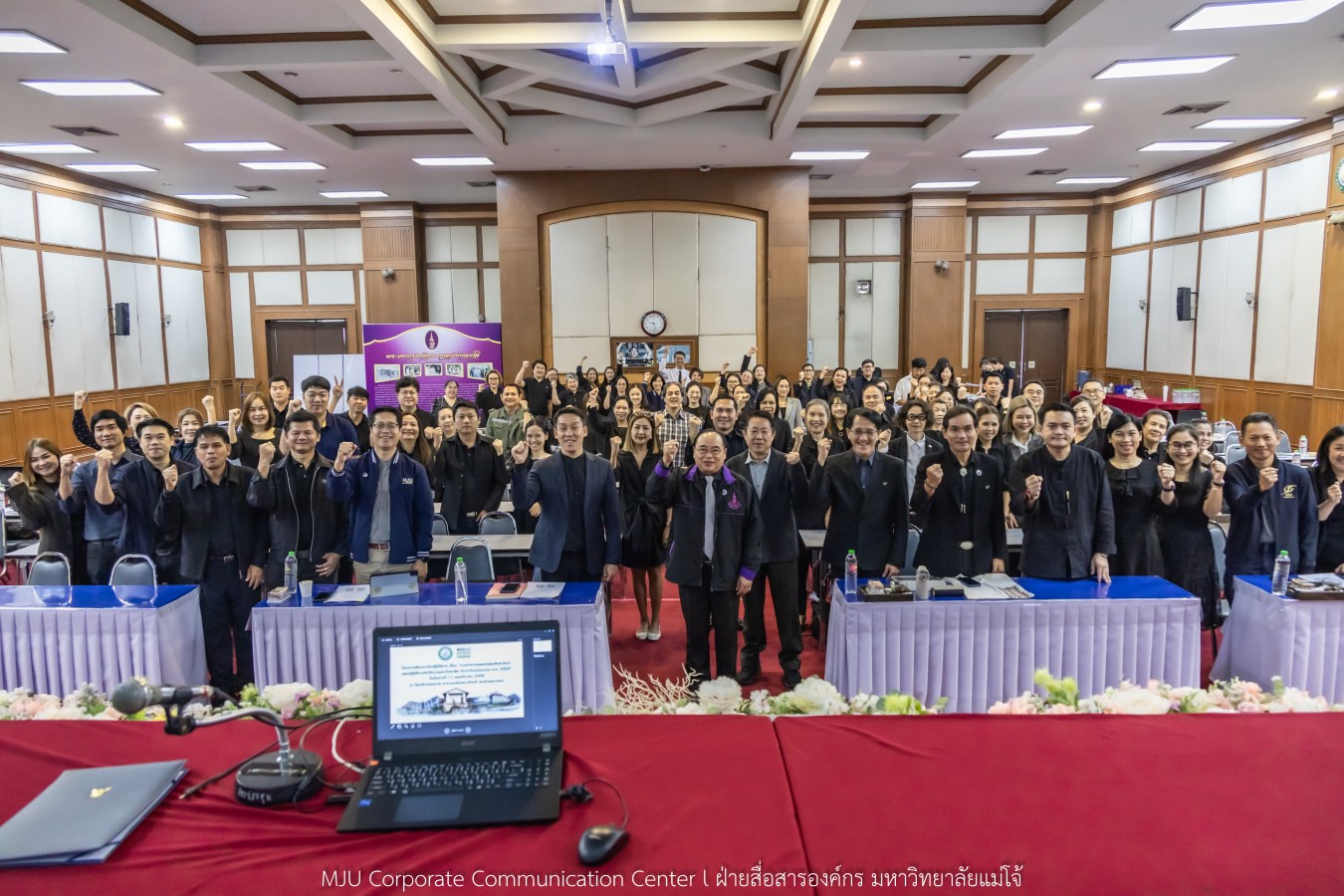 สนม.ม.แม่โจ้ จัดสัมมนาเชิงปฏิบัติการทบทวนแผนกลยุทธ์ และทำแผนปฏิบัติการสำนักงานมหาวิทยาลัย 2569