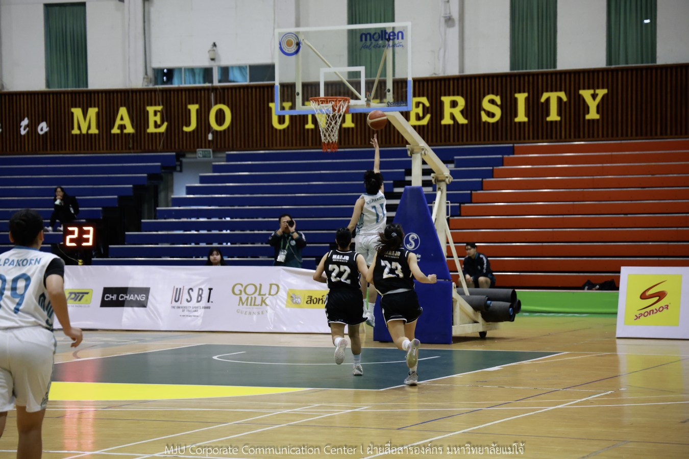 “อินทนิลเกมส์ 2026”  ชิงชัยเข้มทุกกีฬา