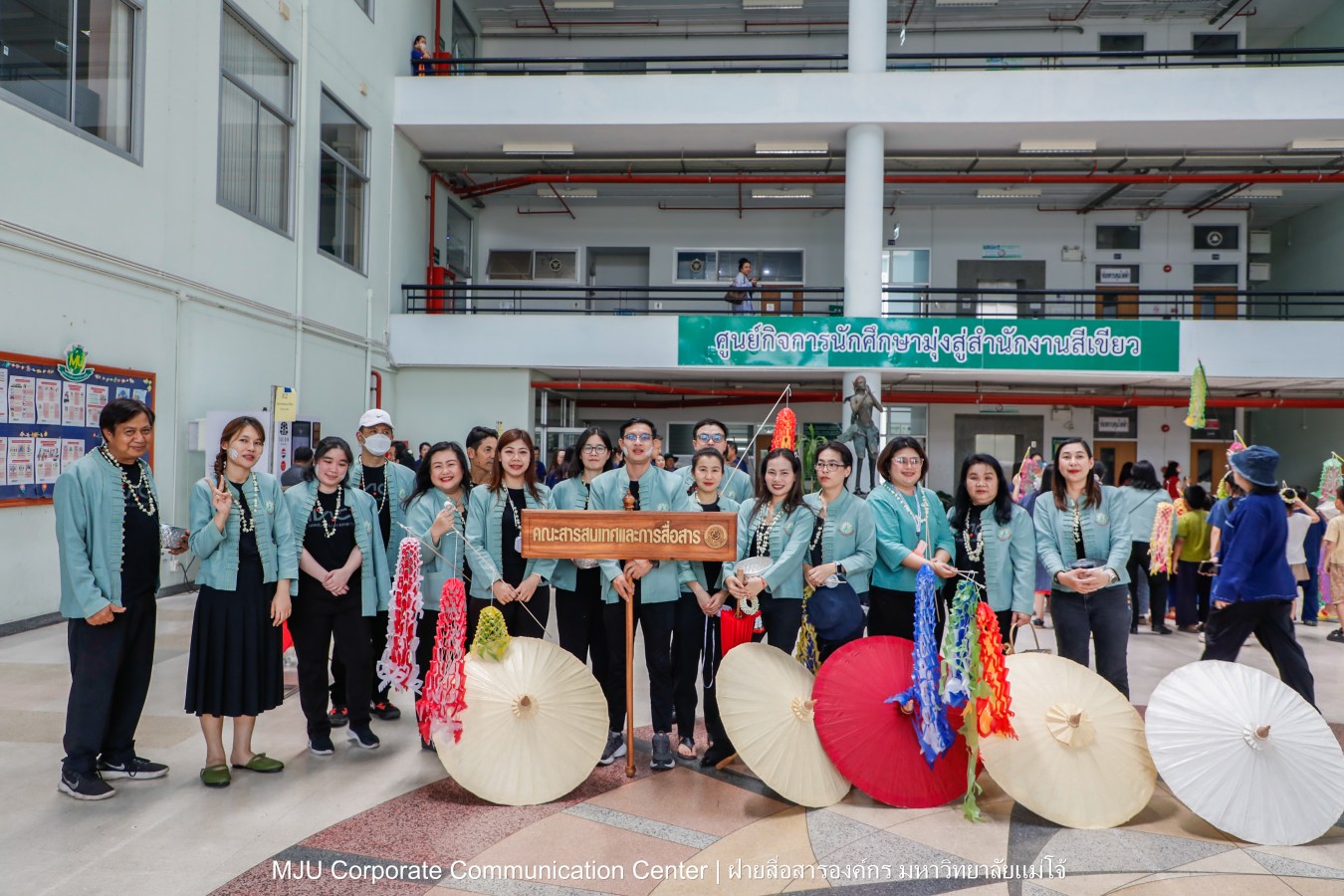 ชาวแม่โจ้ ร่วมพิธีดำหัวผู้อาวุโสและอธิการบดี ประจำปี 2569  สืบสานป๋าเวณี ปี๋ใหม่เมือง