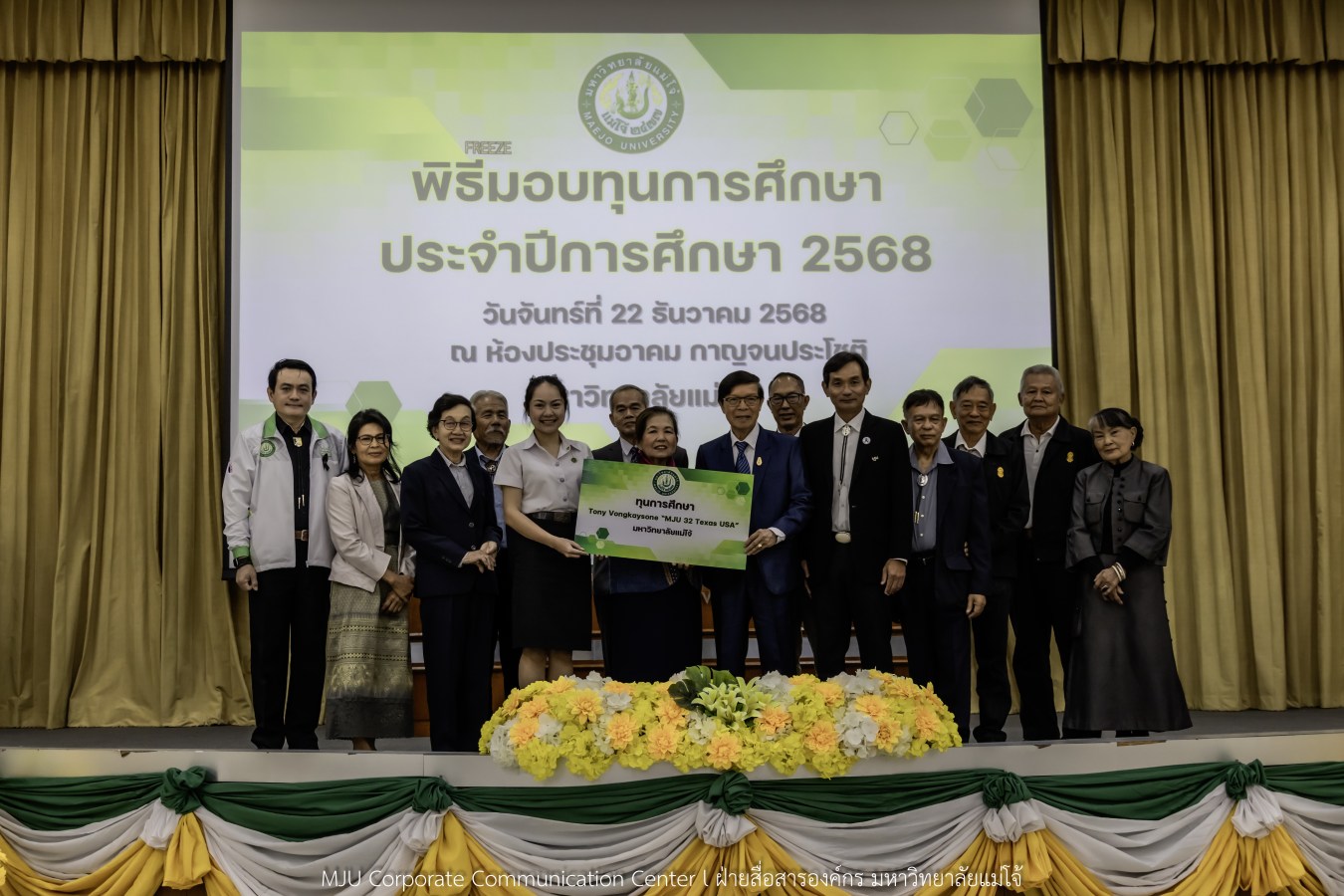 ม.แม่โจ้ สานฝันโอกาสทางการศึกษา จัดมอบทุน ปี 2568 กว่า 14  ล้านบาท