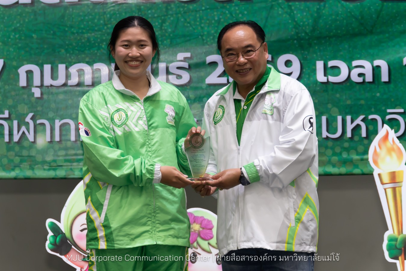 ม.แม่โจ้ จัดงานเลี้ยงขอบคุณและแสดงความยินดีแก่นักกีฬาและผู้ฝึกสอน  ร่วมสร้างประวัติศาสตร์ “อินทนิลเกมส์ 2026 “