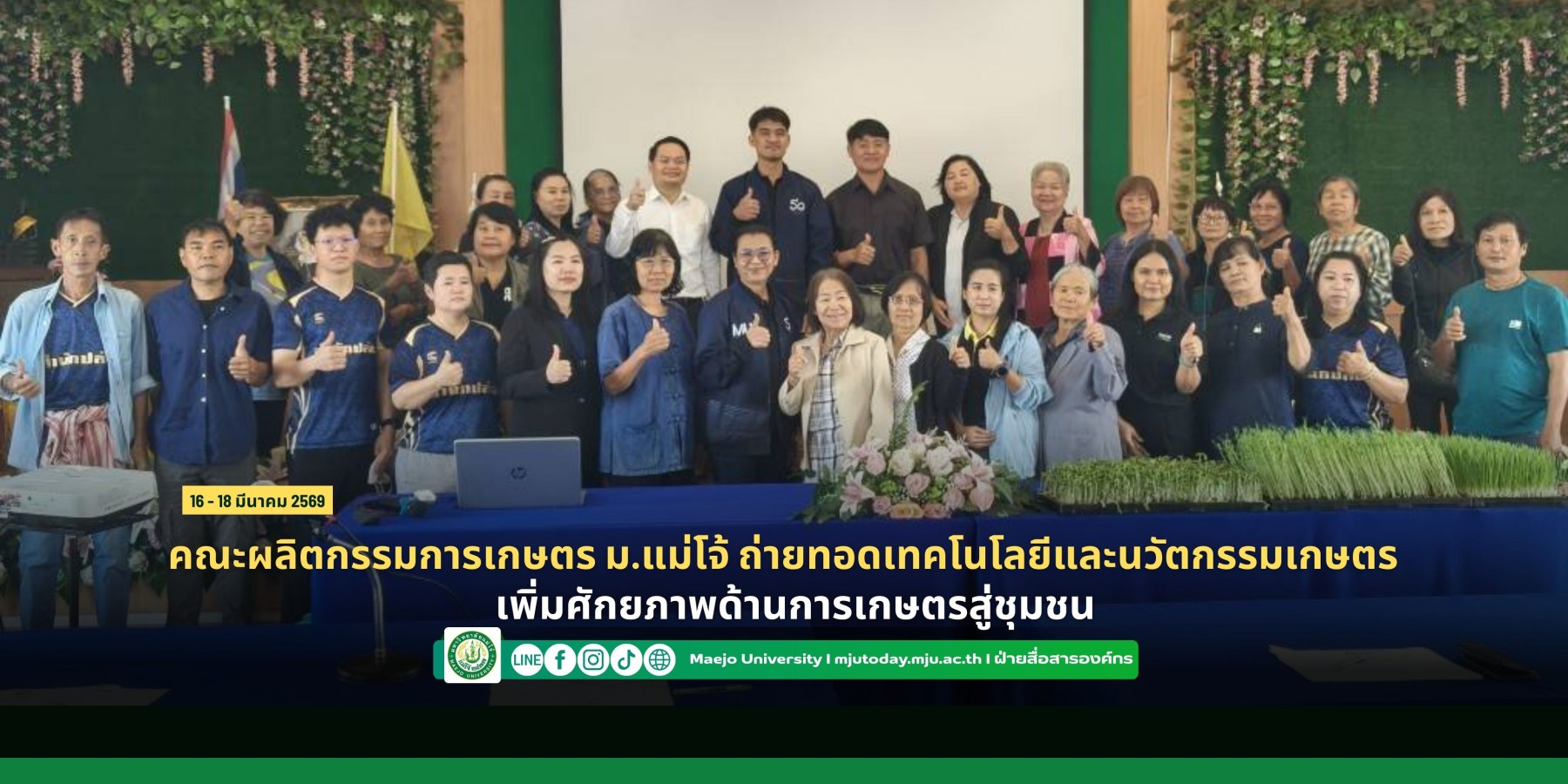 <? $newsItem['name'] ?>