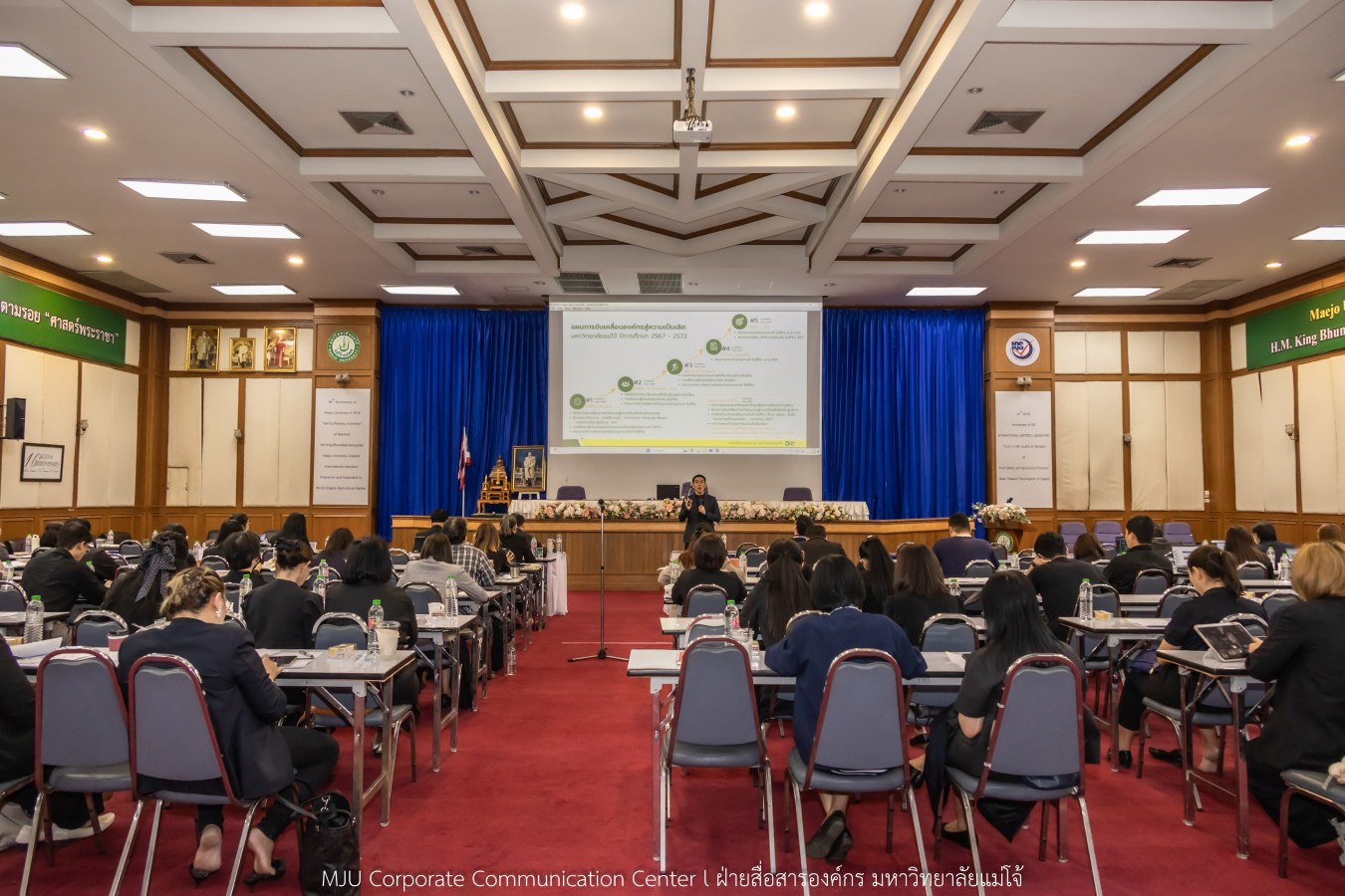 สนม.ม.แม่โจ้ จัดสัมมนาเชิงปฏิบัติการทบทวนแผนกลยุทธ์ และทำแผนปฏิบัติการสำนักงานมหาวิทยาลัย 2569