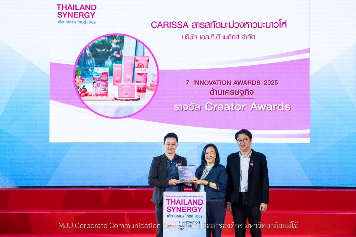 ศูนย์ Agri Inno  ม.แม่โจ้ หนุนผู้ประกอบการ คว้า 2 รางวัลสุดยอดนวัตกรรม  