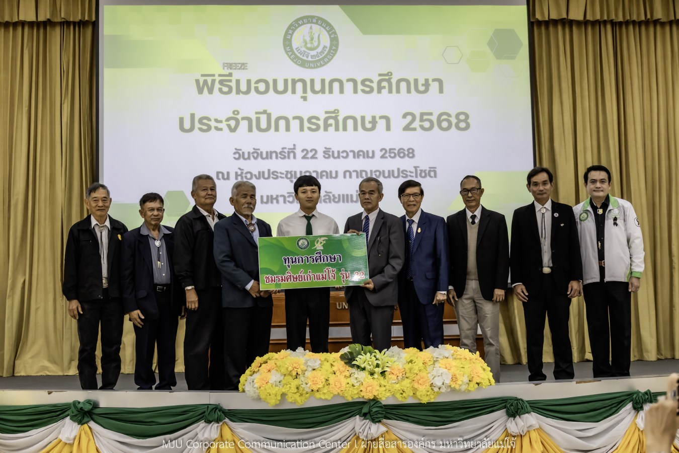 ม.แม่โจ้ สานฝันโอกาสทางการศึกษา จัดมอบทุน ปี 2568 กว่า 14  ล้านบาท