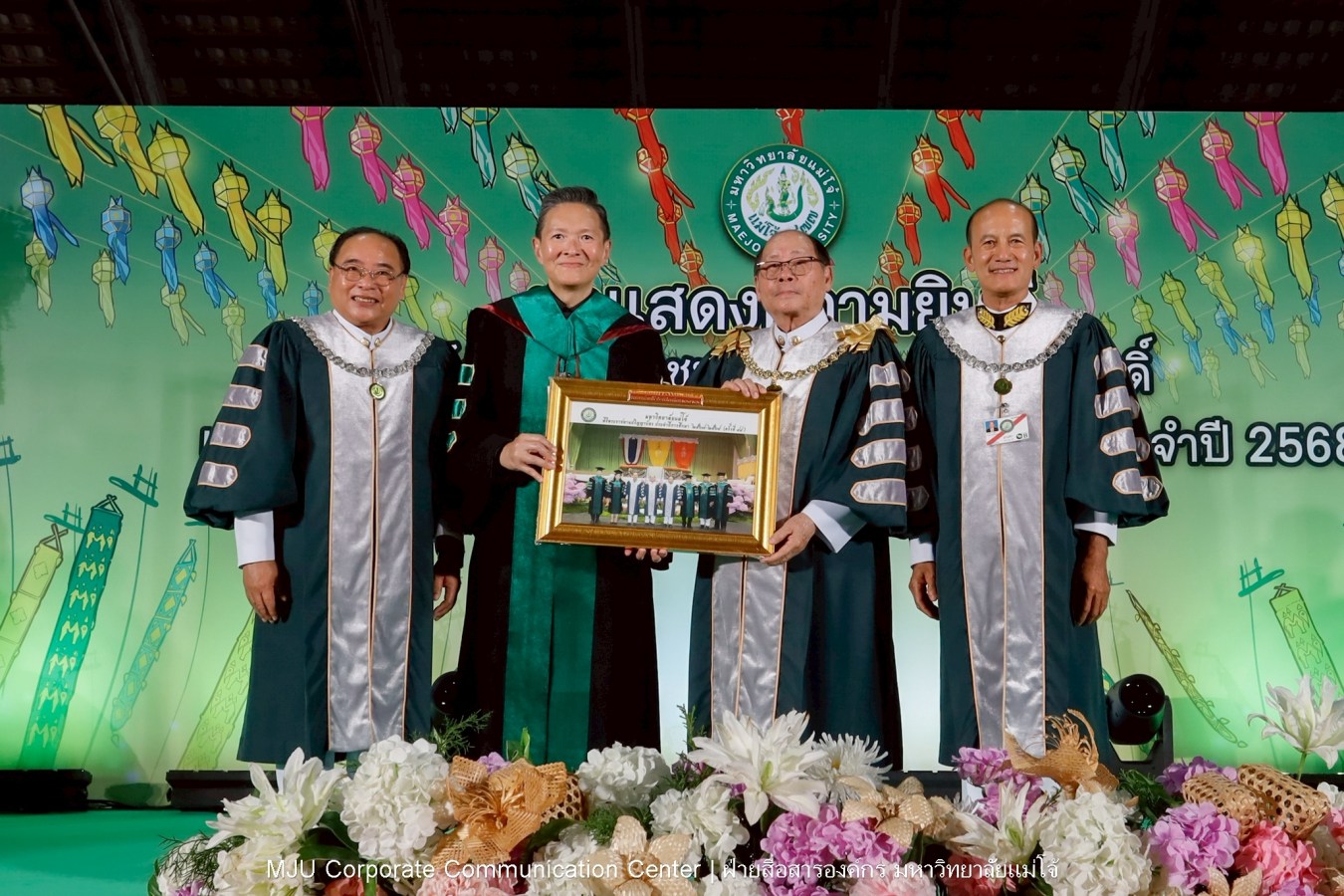 ม.แม่โจ้ จัดพิธีแสดงความยินดีแก่ผู้ได้รับปริญญากิตติมศักดิ์ และศิษย์เก่าแม่โจ้ดีเด่น ประจำปี 2568