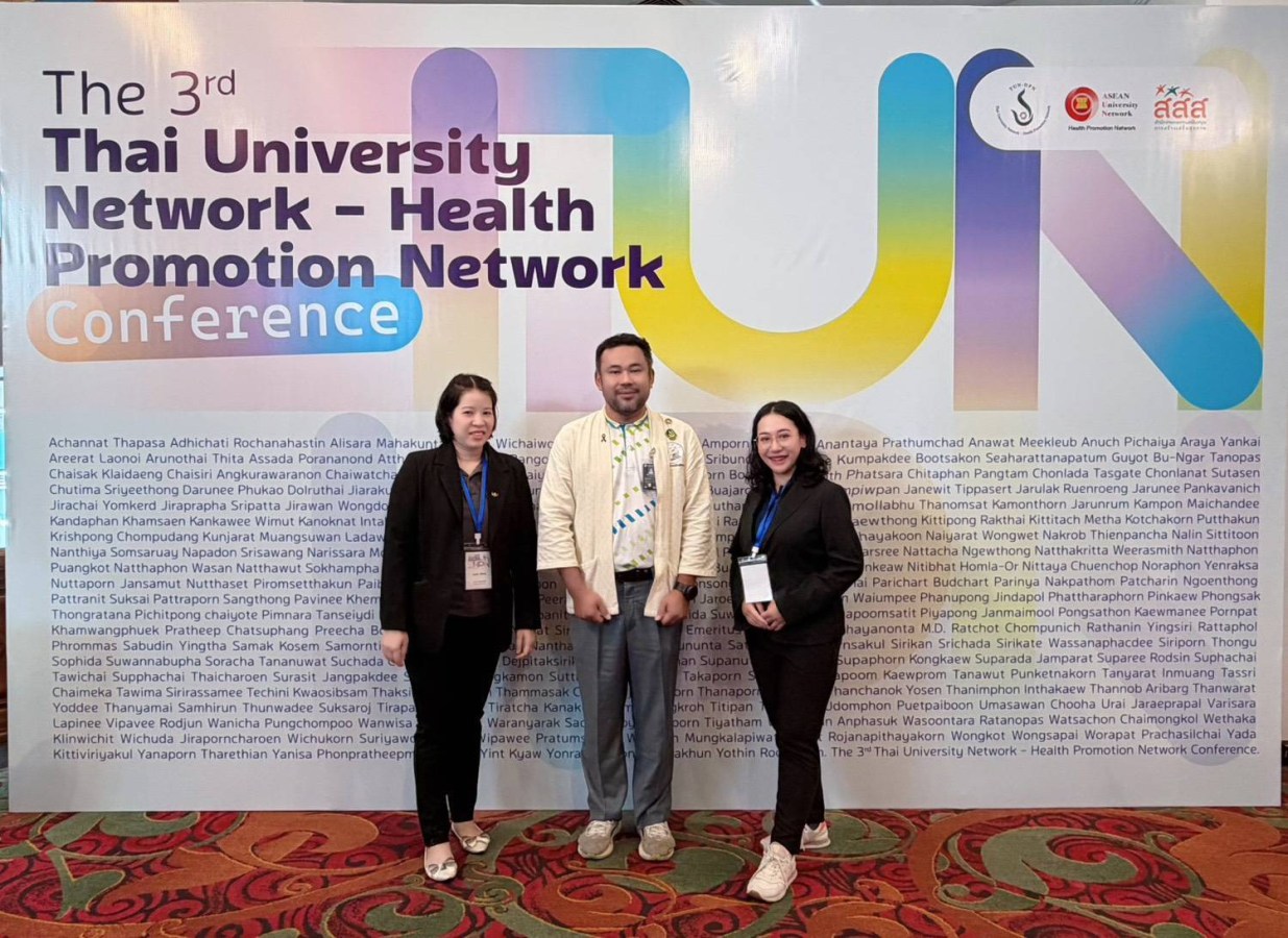 ม.แม่โจ้ รับรางวัลการประเมินมหาวิทยาลัยสร้างเสริมสุขภาพระดับชาติ ระดับ 4 ดาว  Healthy University Rating System (HURS) 2024