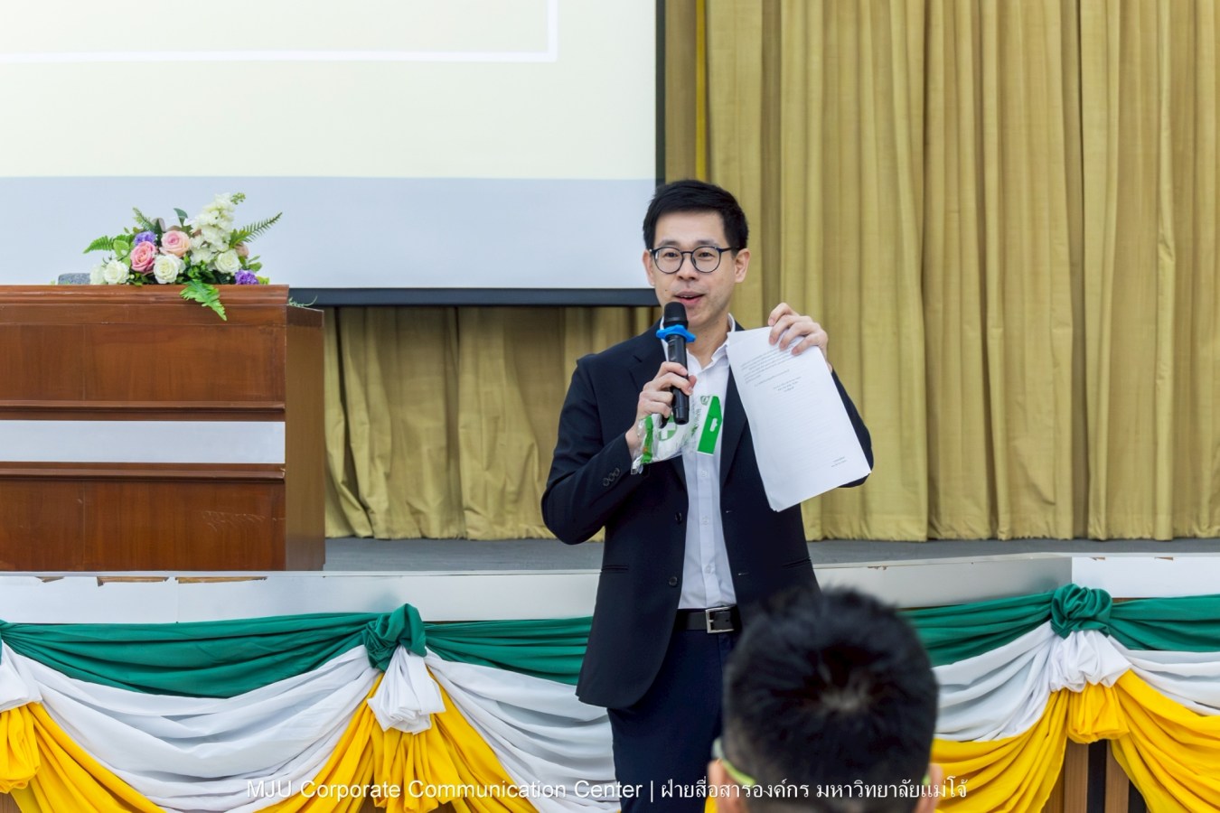 ม.แม่โจ้ จัดอบรมต่อต้านการทุจริตและประพฤติมิชอบสำหรับบุคลากร ประจำปี 2569 