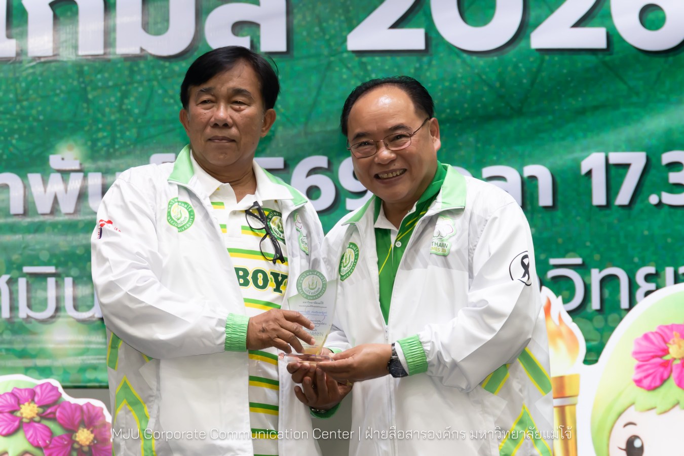 ม.แม่โจ้ จัดงานเลี้ยงขอบคุณและแสดงความยินดีแก่นักกีฬาและผู้ฝึกสอน  ร่วมสร้างประวัติศาสตร์ “อินทนิลเกมส์ 2026 “