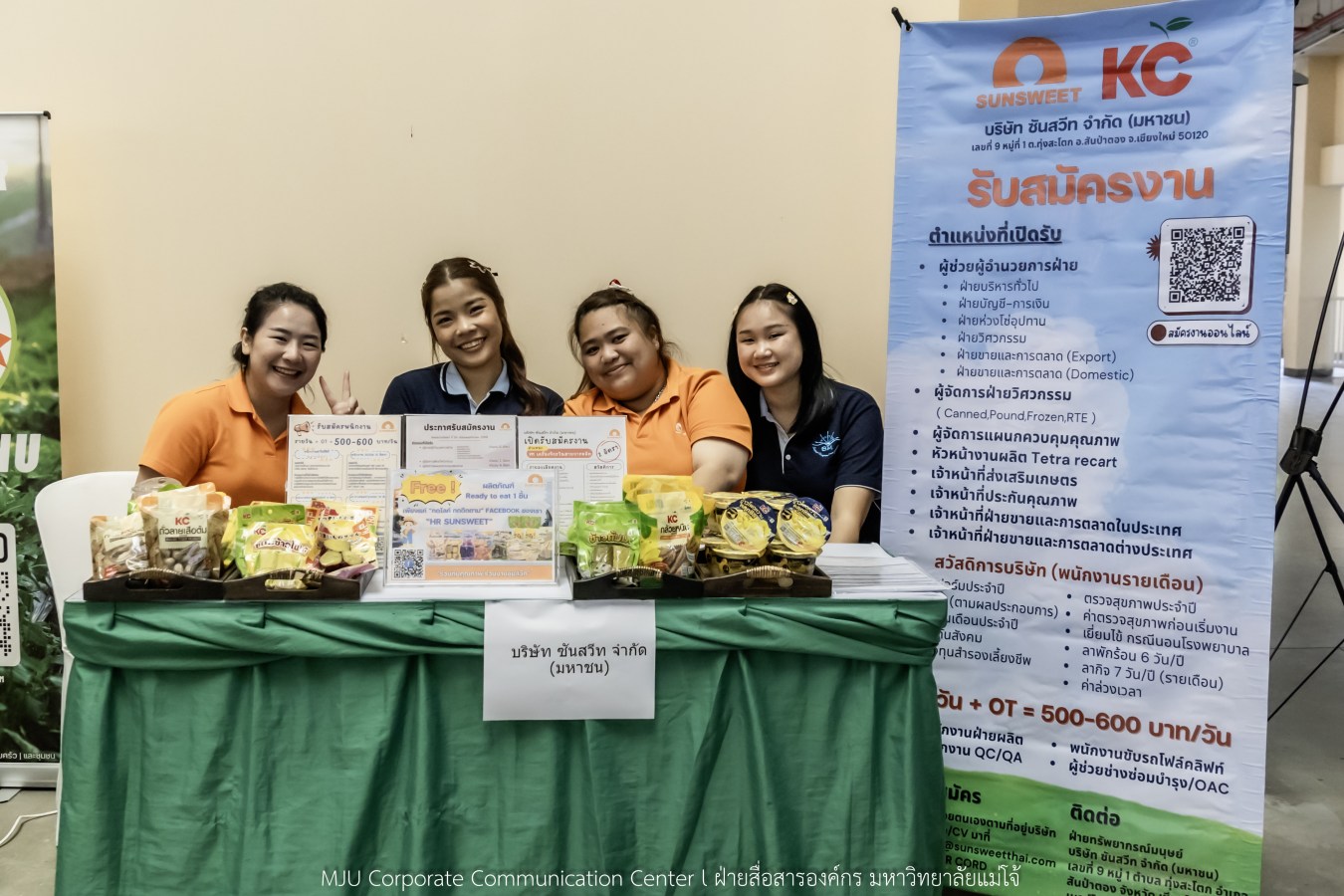 ม.แม่โจ้ จัด MJU JOB FAIR 2026  สร้างเครือข่ายสถานประกอบการ พร้อมให้คำปรึกษาและแนะแนวอาชีพ