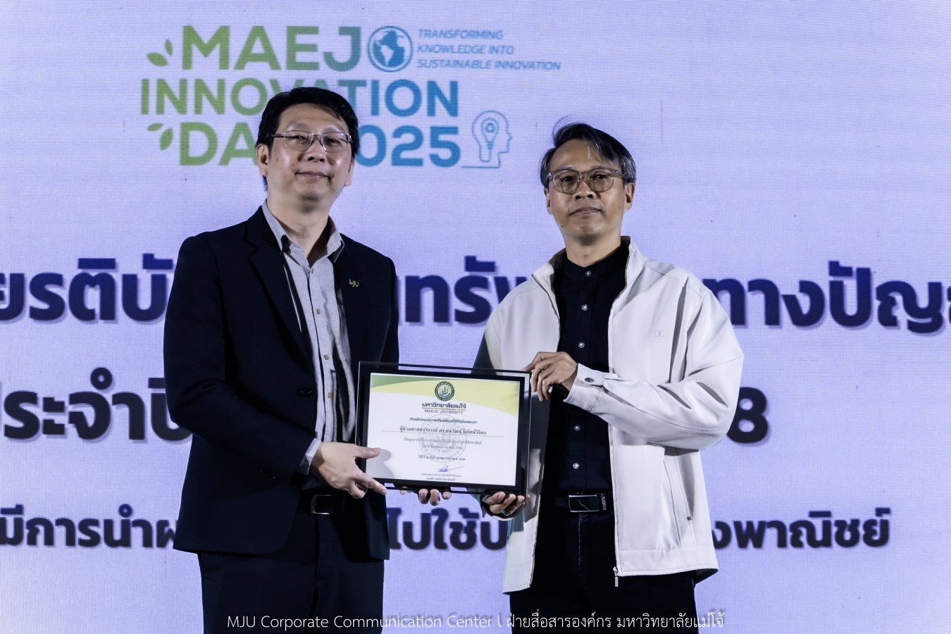 อุทยานวิทยาศาสตร์ฯ ม.แม่โจ้ พลิกโฉมงานวิจัยจาก “หิ้ง