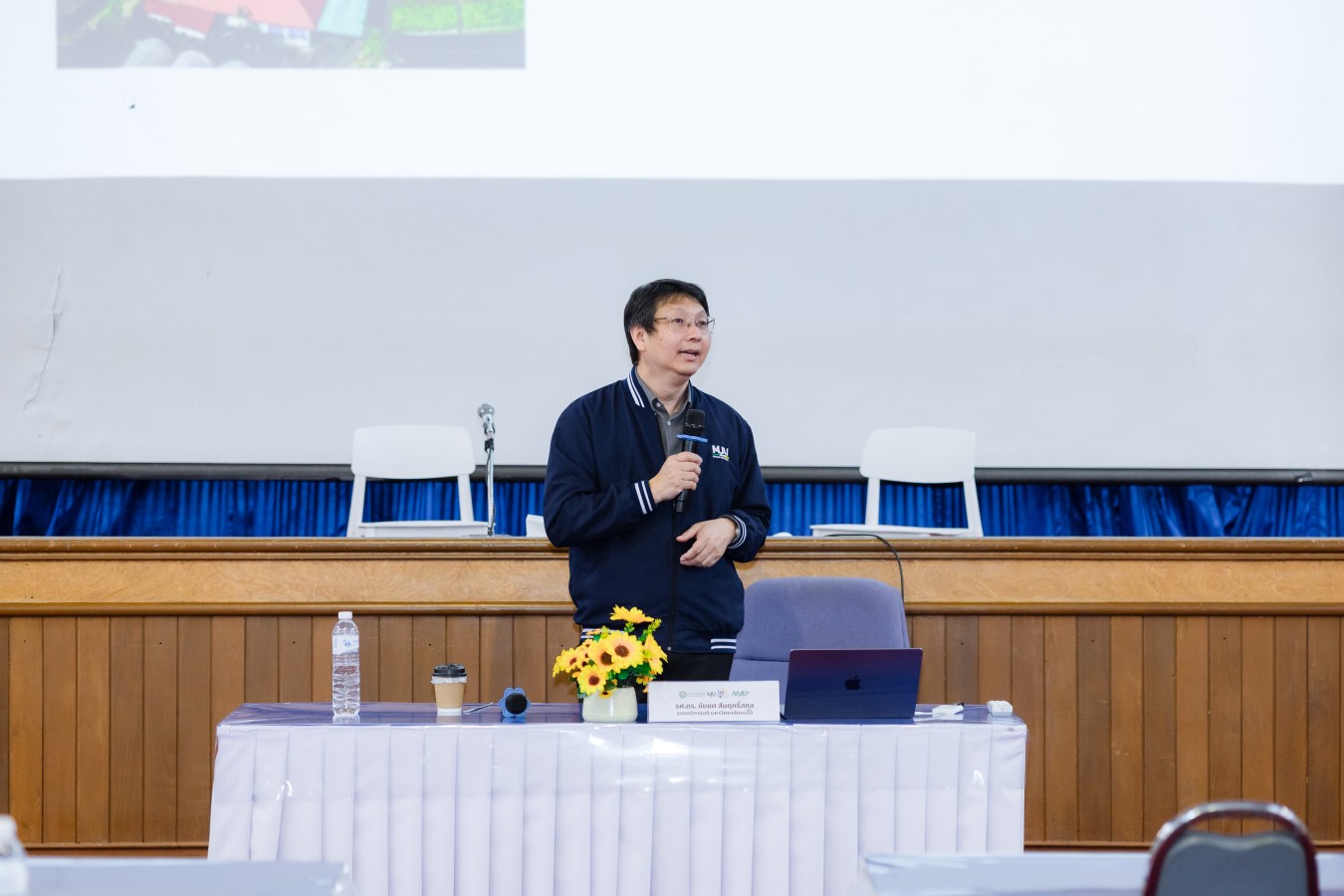 MAP ม.แม่โจ้ จัด SPAN Lab เวทีปล่อยของคนรักนวัตกรรม  เปลี่ยนงานวิจัยให้ตอบโจทย์ตลาด สร้างมูลค่าเพิ่มทางเศรษฐกิจและสังคมอย่างยั่งยืน