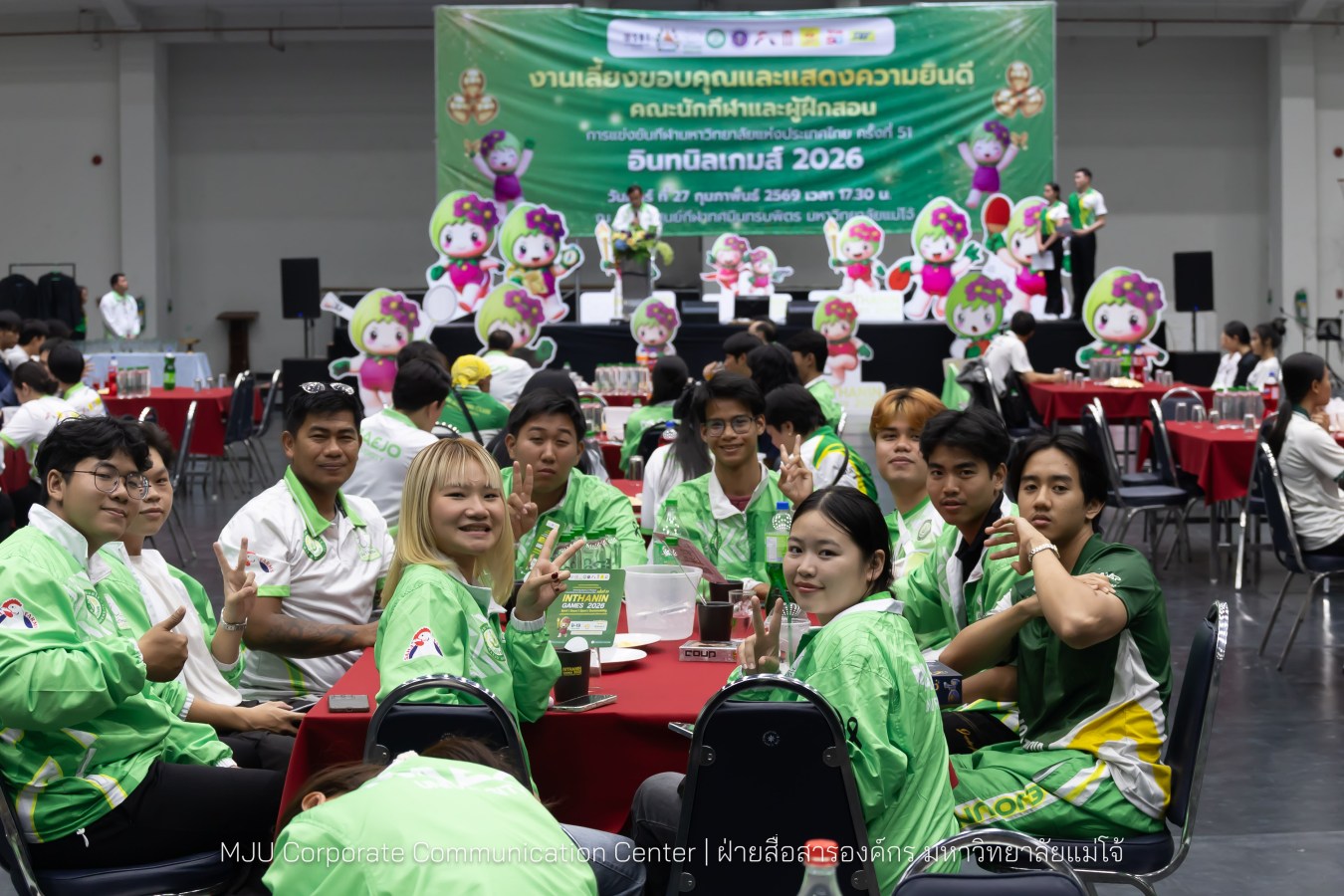 ม.แม่โจ้ จัดงานเลี้ยงขอบคุณและแสดงความยินดีแก่นักกีฬาและผู้ฝึกสอน  ร่วมสร้างประวัติศาสตร์ “อินทนิลเกมส์ 2026 “