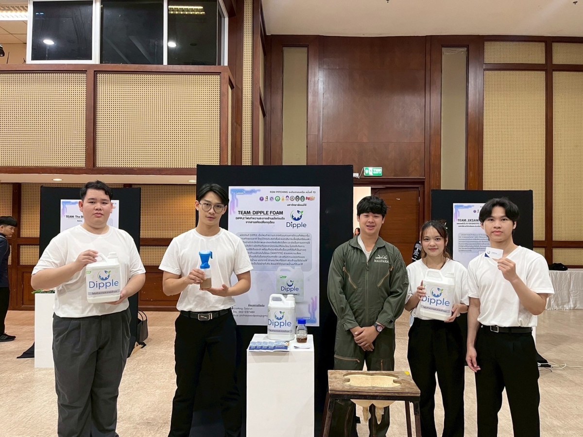 ขอแสดงความยินดีกับ “ทีมเต้าสะอาด นมสะอาด” ได้รับ ?? ”รางวัลชมเชย“ ?? กิจกรรมการแข่งขันโครงการเส้นทางสู่นวัตวานิชย์ (Research to Market : R2M) ระดับภูมิภาค (ภาคเหนือ) ครั้งที่ 13 ประจำปีงบประมาณ พ.ศ. 2568 ในระหว่างวันที่ 16 - 18 ธันวาคม 2568 ณ โรงแรมวังจันทน์ ริเวอร์วิว อำเภอเมืองพิษณุโลก จังหวัดพิษณุโลก พิณุโลก