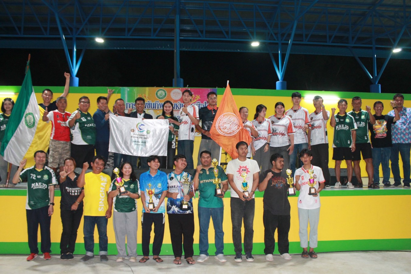 ม.แม่โจ้-ชุมพร จัดใหญ่ กีฬาสานสัมพันธ์ ลาดกระบัง-แม่โจ้ “สิงห์เหนือ เสือใต้เกมส์” ครั้งที่ 18