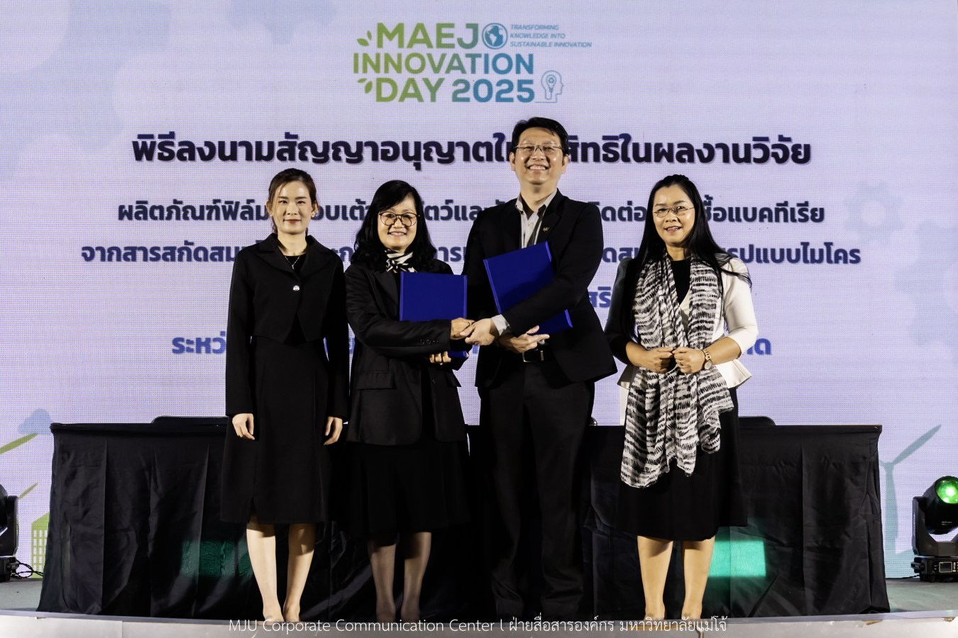 อุทยานวิทยาศาสตร์ฯ ม.แม่โจ้ พลิกโฉมงานวิจัยจาก “หิ้ง