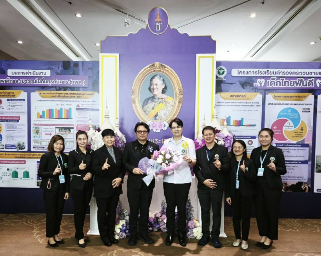 คณะสถาปัตย์ฯ ม.แม่โจ้ รับรางวัลองค์กรดีเด่น ประจำปี 2568 จากกระทรวงสาธารณสุข