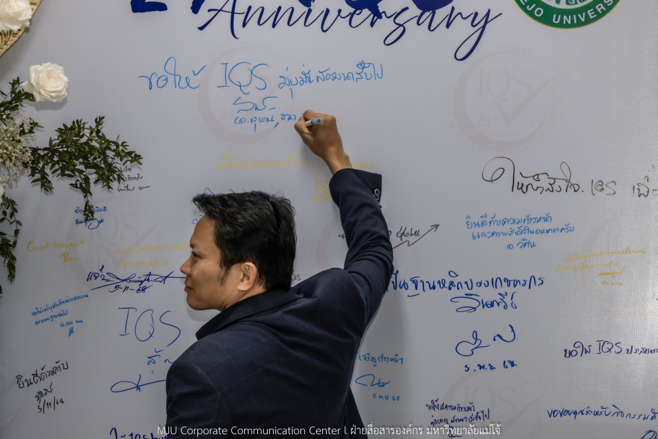 สถาบัน IQS ม.แม่โจ้ จัด Open House   พร้อมเปิดศูนย์ทดสอบอาหารอินทรีย์ของประเทศไทย มาตรฐานสากล