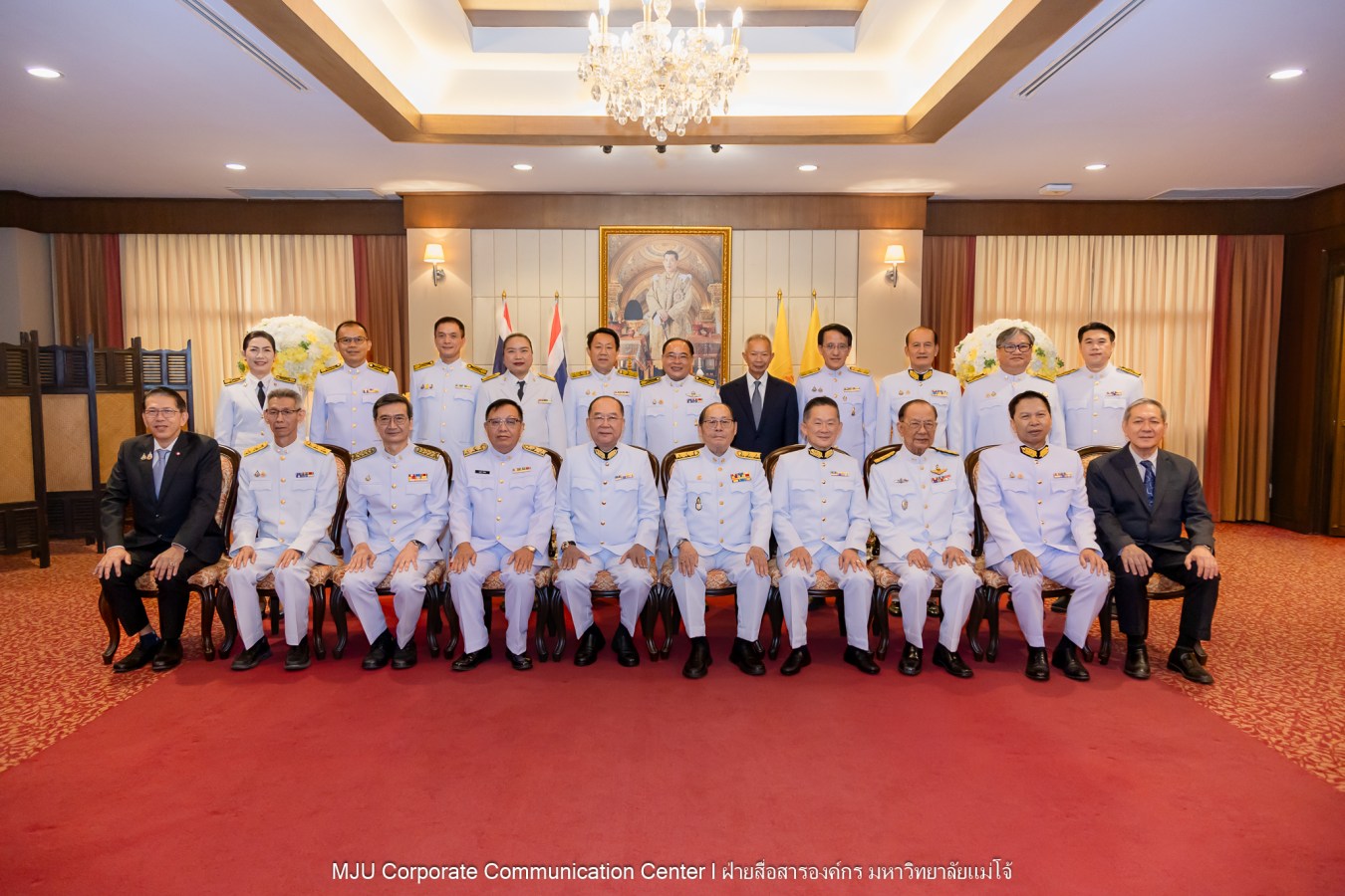 พิธีรับสนองพระบรมราชโองการโปรดเกล้าฯ แต่งตั้งกรรมการสภามหาวิทยาลัยผู้ทรงคุณวุฒิของมหาวิทยาลัยแม่โจ้