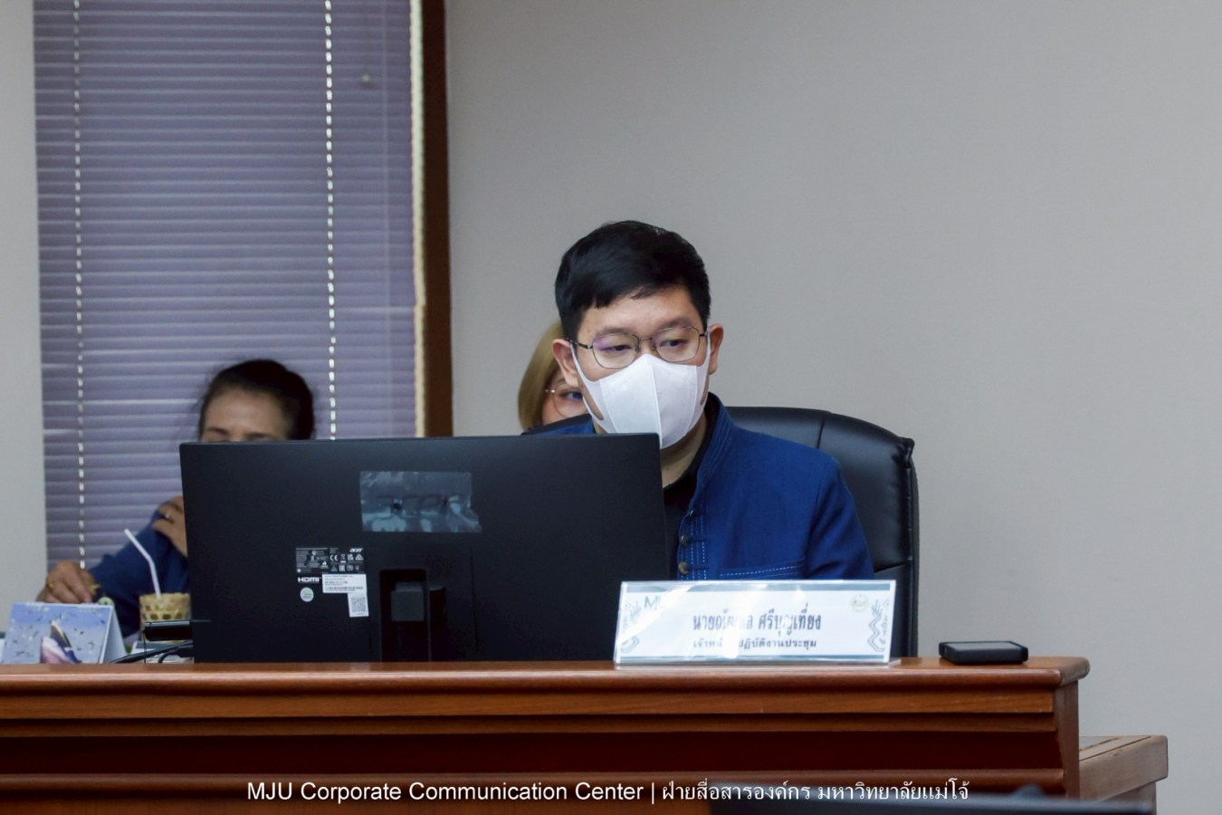 ม.แม่โจ้ ประชุมคณะกรรมการวัดธาราทิพย์ชัยประดิษฐ์ ในพระอุปภัมภ์ฯ ครั้งที่ 1/2569 เตรียมจัดพิธีถวายผ้าพระกฐินฯ