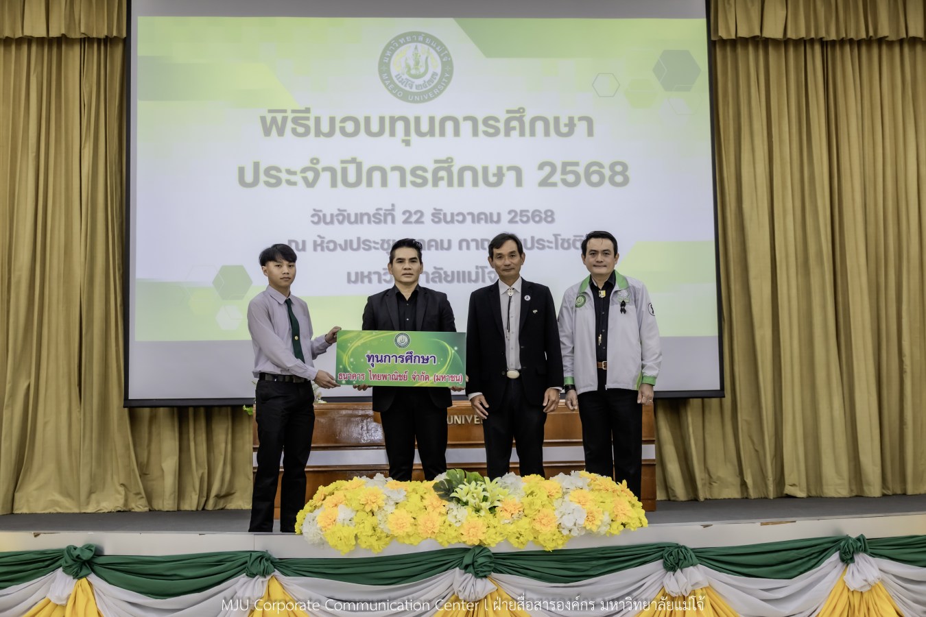 ม.แม่โจ้ สานฝันโอกาสทางการศึกษา จัดมอบทุน ปี 2568 กว่า 14  ล้านบาท