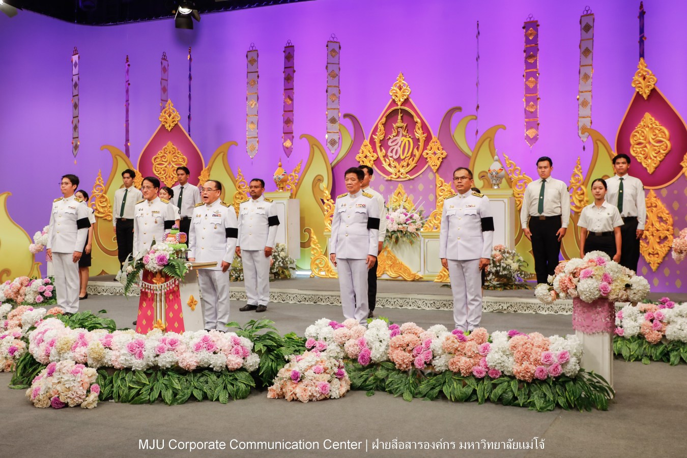 เนื่องในโอกาสวันเฉลิมพระชนมพรรษา สมเด็จพระนางเจ้าสุทิดา พัชรสุธาพิมลลักษณ พระบรมราชินี ม.แม่โจ้ ร่วมบันทึกเทปโทรทัศน์รายการพิเศษถวายพระพรชัยมงคล