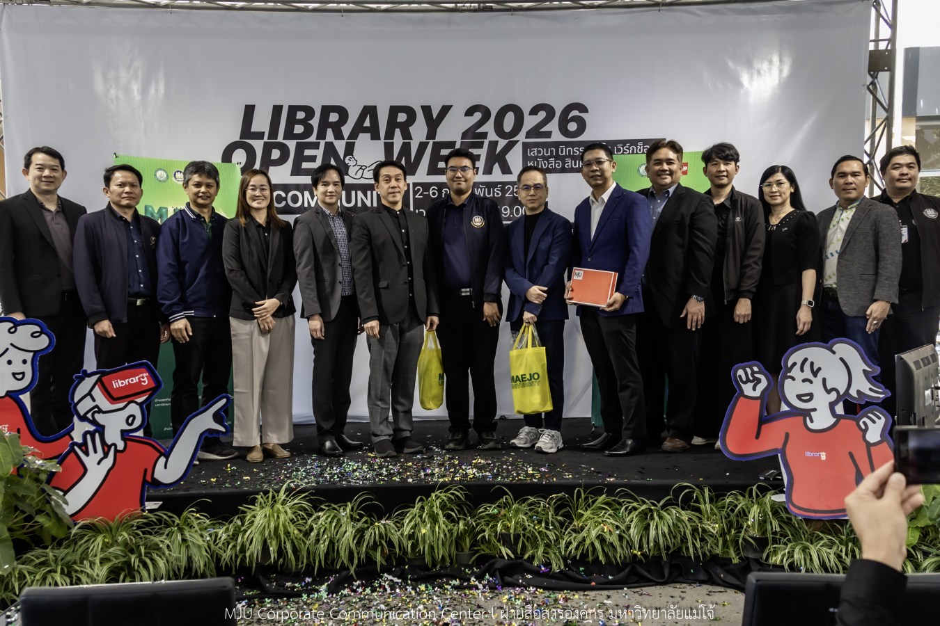 ม.แม่โจ้ จัด MJU JOB FAIR 2026  สร้างเครือข่ายสถานประกอบการ พร้อมให้คำปรึกษาและแนะแนวอาชีพ