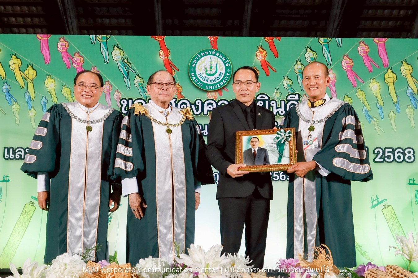 ม.แม่โจ้ จัดพิธีแสดงความยินดีแก่ผู้ได้รับปริญญากิตติมศักดิ์ และศิษย์เก่าแม่โจ้ดีเด่น ประจำปี 2568