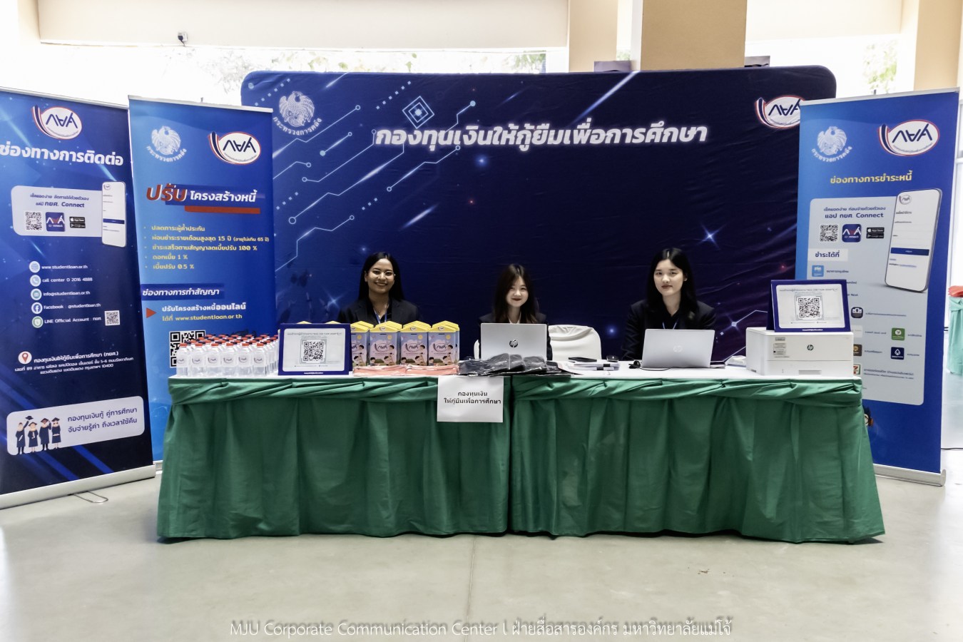 ม.แม่โจ้ จัด MJU JOB FAIR 2026  สร้างเครือข่ายสถานประกอบการ พร้อมให้คำปรึกษาและแนะแนวอาชีพ