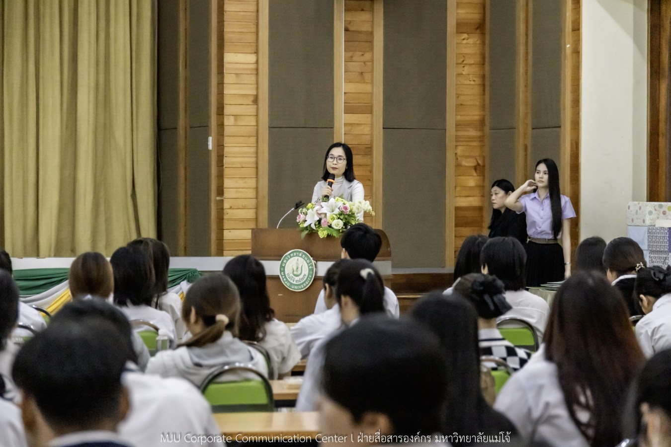 ม.แม่โจ้ สานฝันโอกาสทางการศึกษา จัดมอบทุน ปี 2568 กว่า 14  ล้านบาท