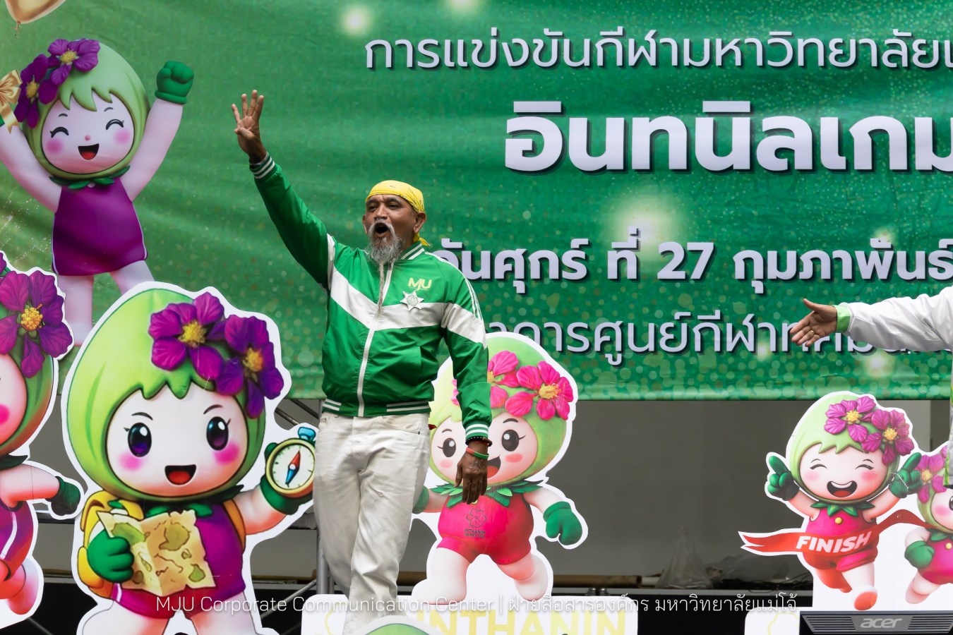 ม.แม่โจ้ จัดงานเลี้ยงขอบคุณและแสดงความยินดีแก่นักกีฬาและผู้ฝึกสอน  ร่วมสร้างประวัติศาสตร์ “อินทนิลเกมส์ 2026 “