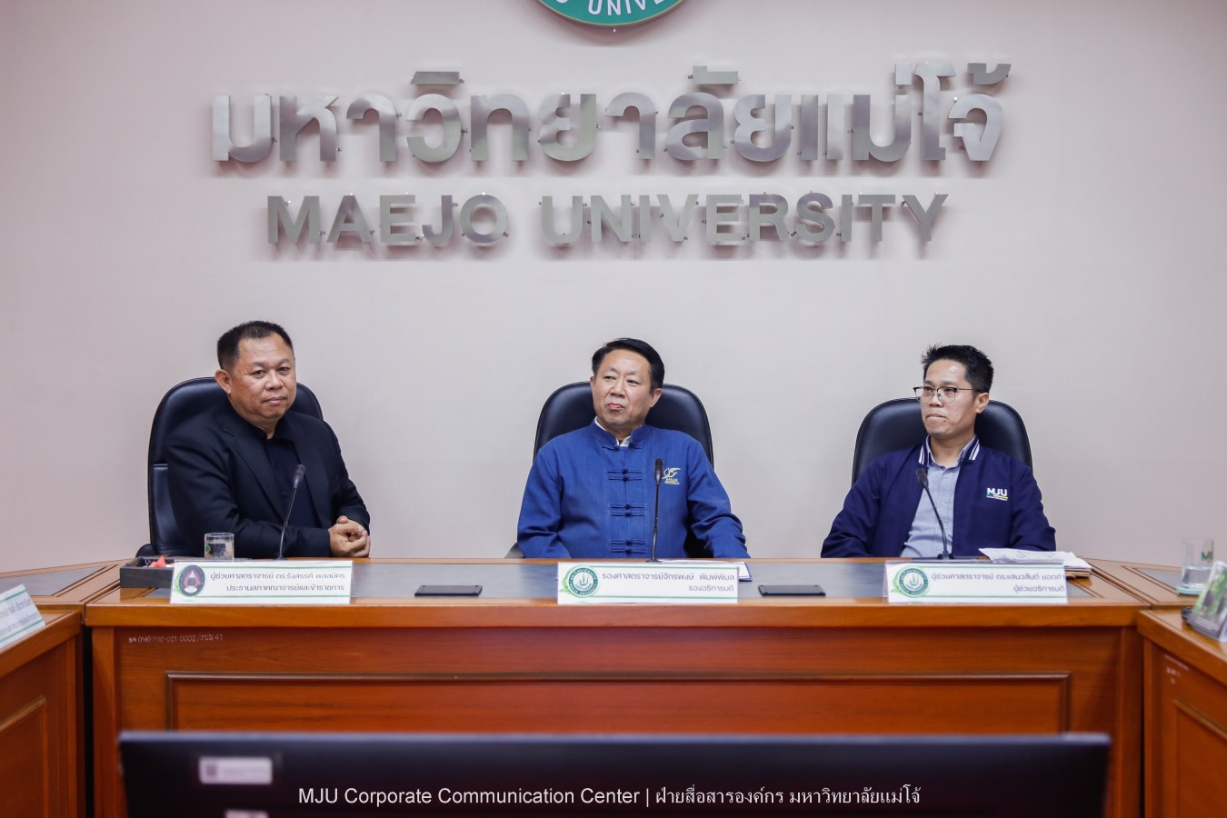 ม.แม่โจ้ ต้อนรับ สภาคณาจารย์ฯ มรภ.ภูเก็ต ร่วมแลกเปลี่ยนเรียนรู้ “มหาวิทยาลัยสีเขียว