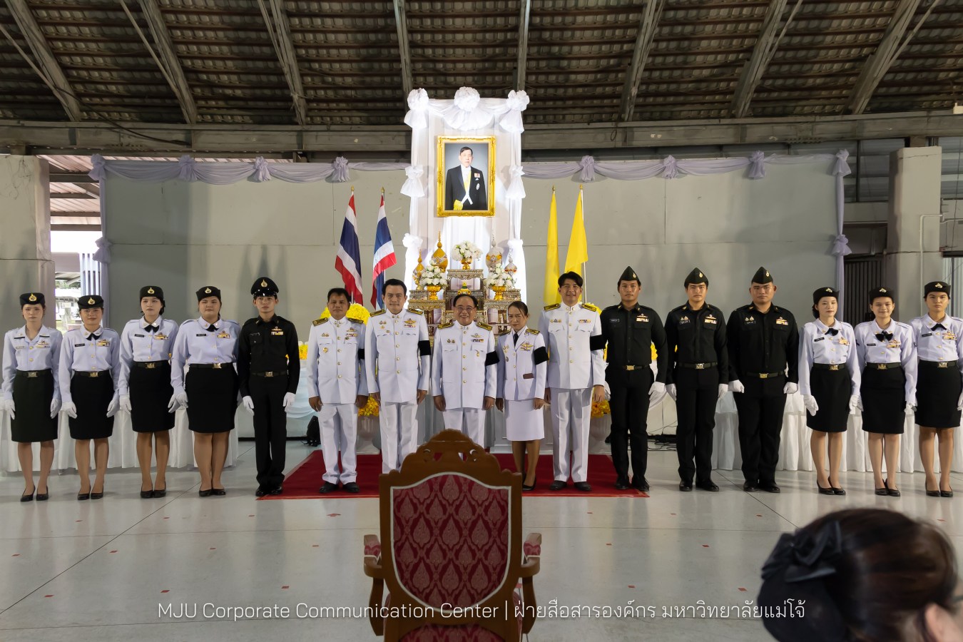 เนื่องในโอกาสวันเฉลิมพระชนมพรรษาพระบาทสมเด็จพระเจ้าอยู่หัว มหาวิทยาลัยแม่โจ้ จัดพิธีถวายพระพรชัยมงคล