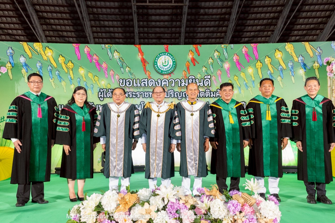 ม.แม่โจ้ จัดพิธีแสดงความยินดีแก่ผู้ได้รับปริญญากิตติมศักดิ์ และศิษย์เก่าแม่โจ้ดีเด่น ประจำปี 2568