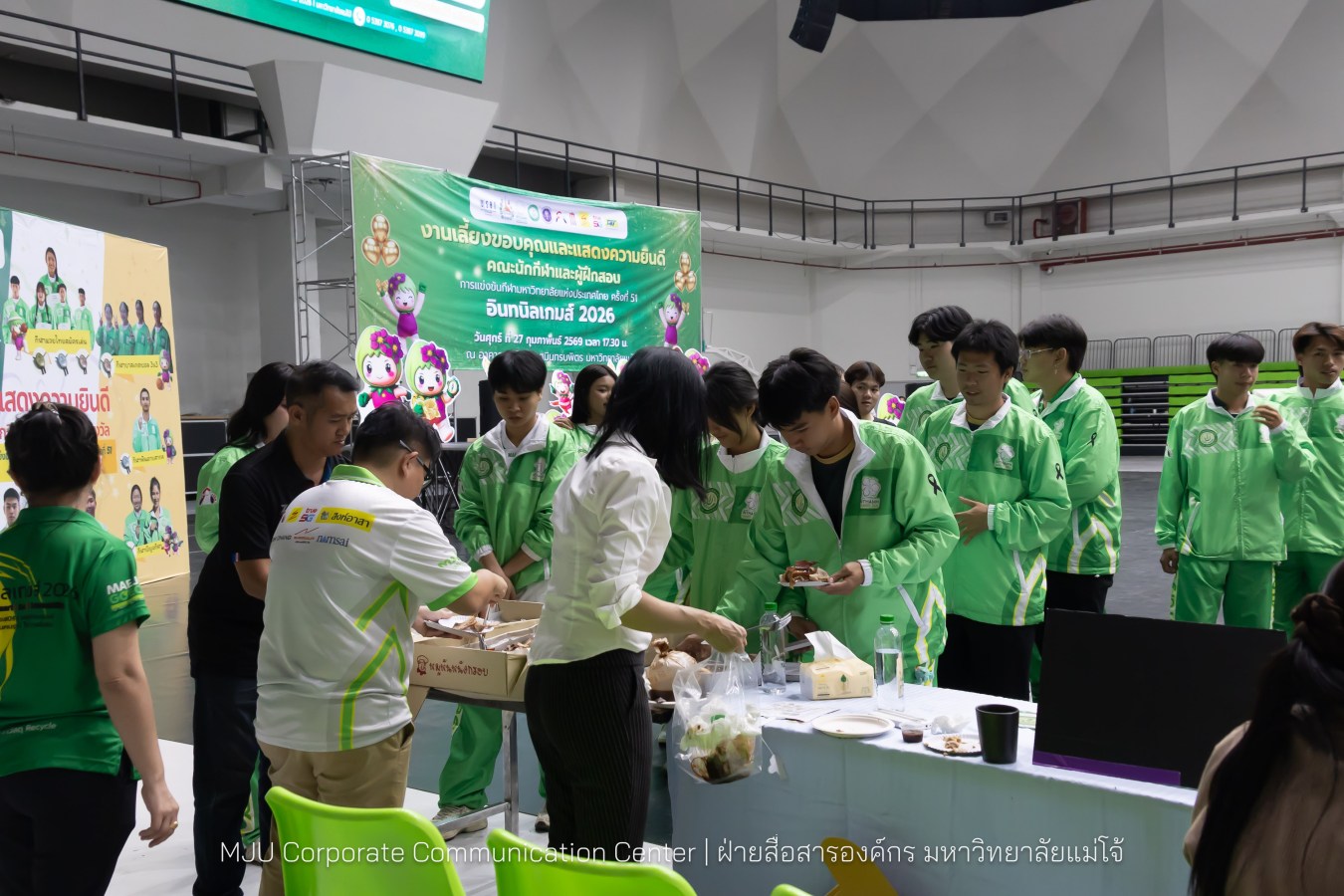 ม.แม่โจ้ จัดงานเลี้ยงขอบคุณและแสดงความยินดีแก่นักกีฬาและผู้ฝึกสอน  ร่วมสร้างประวัติศาสตร์ “อินทนิลเกมส์ 2026 “