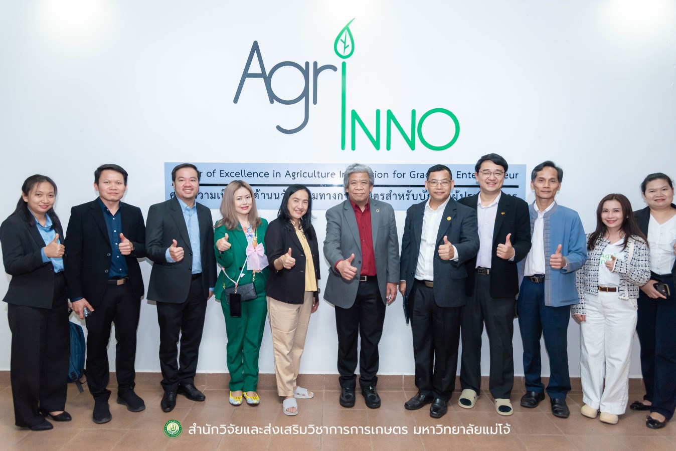 ม.แม่โจ้ ร่วมหารือกับ สำนักงานเลขาธิการวุฒิสภา  เตรียมพร้อมโครงการด้านวิชาการและงานวิจัย