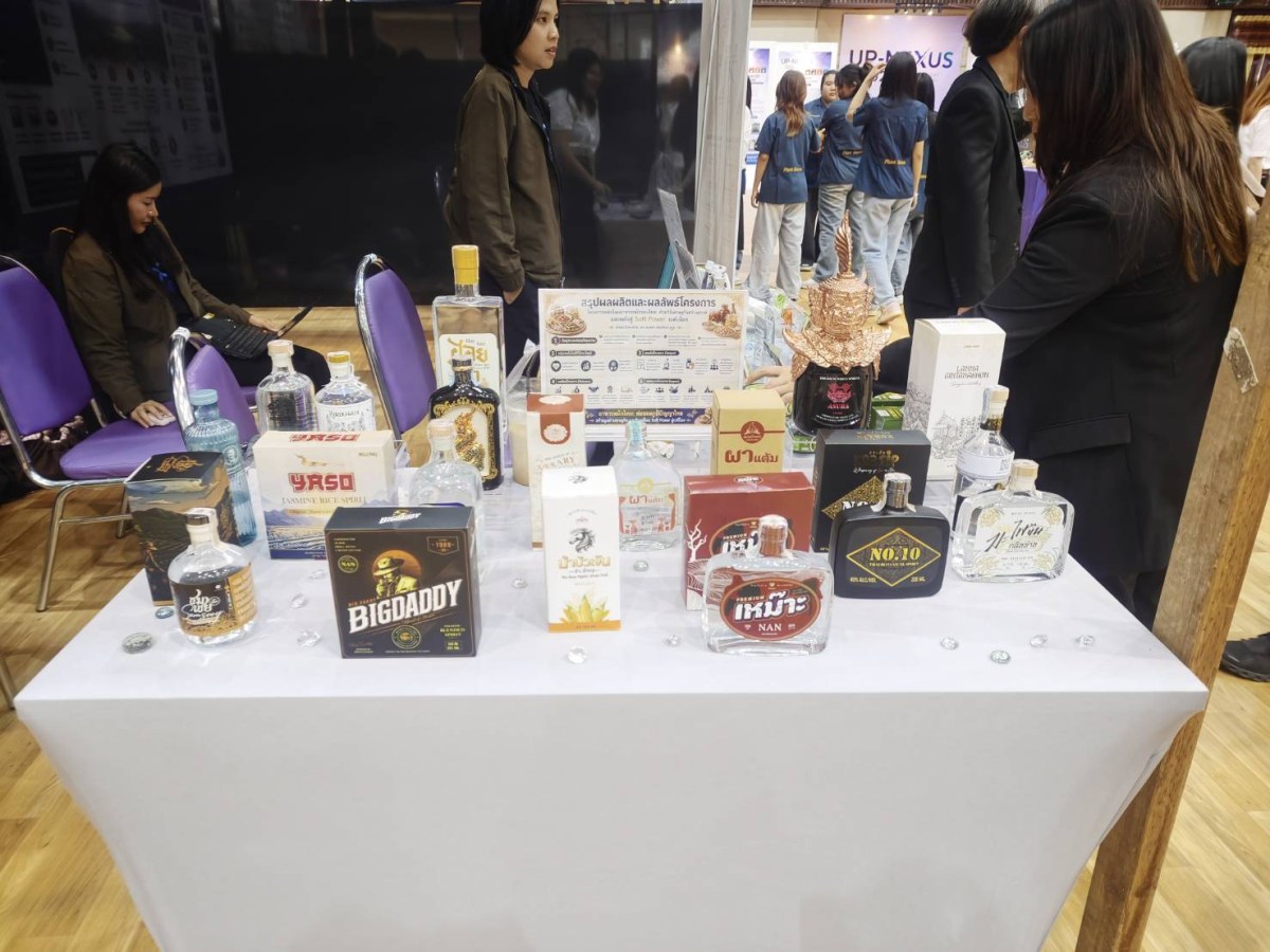 อุทยานวิทยาศาสตร์ฯ ม.แม่โจ้ ร่วมงาน “UP Innovation Day 2026” เดินหน้าเชื่อมโยงเครือข่ายนวัตกรรมและงานวิจัยสู่เชิงพาณิชย์
