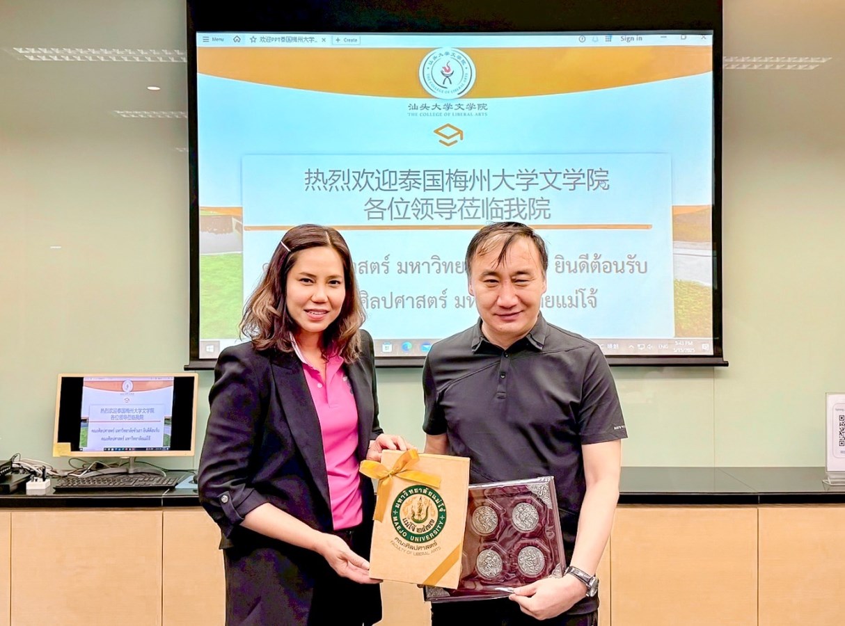 ม.แม่โจ้ จับมือ ม.ซัวเถา  ปรับปรุงหลักสูตรภาษาไทยสำหรับชาวต่างประเทศ THCN สร้างเครือข่ายระดับนานาชาติ
