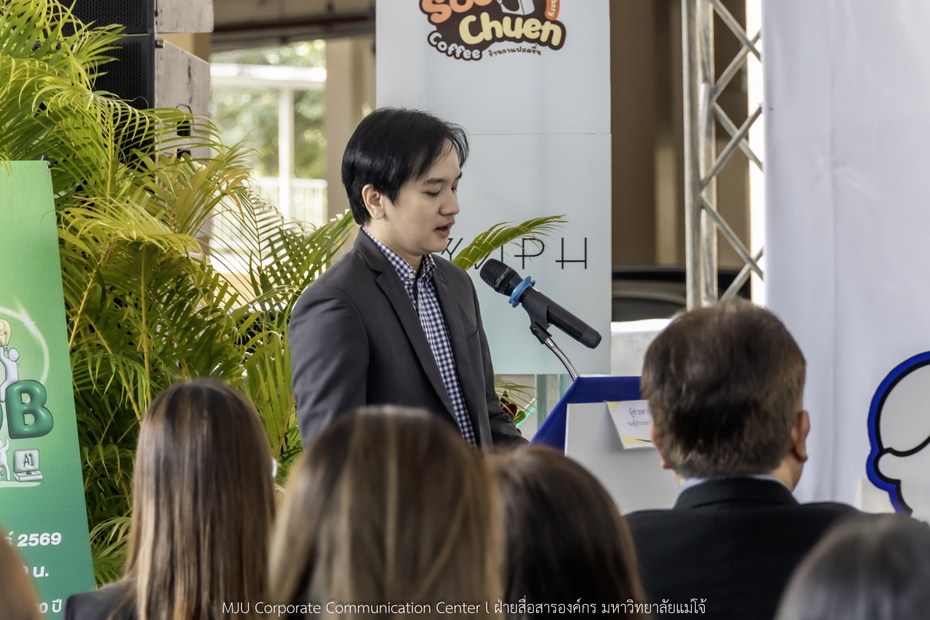 ม.แม่โจ้ จัด MJU JOB FAIR 2026  สร้างเครือข่ายสถานประกอบการ พร้อมให้คำปรึกษาและแนะแนวอาชีพ